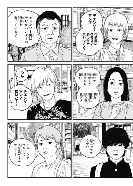 【悲報】外国人「ダンダダンって漫画、マジで同顔症候群がひどいよ。泣けるわ…」 | 【悲報】外国人「ダンダダンって漫画、マジで同顔症候群がひどいよ。泣けるわ…」 | 【悲報】外国人「ダンダダンって漫画、マジで同顔症候群がひどいよ。泣けるわ…」 | 【悲報】外国人「ダンダダンって漫画、マジで同顔症候群がひどいよ。泣けるわ…」 | 【悲報】外国人「ダンダダンって漫画、マジで同顔症候群がひどいよ。泣けるわ…」 | 【悲報】外国人「ダンダダンって漫画、マジで同顔症候群がひどいよ。泣けるわ…」 | 【悲報】外国人「ダンダダンって漫画、マジで同顔症候群がひどいよ。泣けるわ…」 | 【悲報】外国人「ダンダダンって漫画、マジで同顔症候群がひどいよ。泣けるわ…」 | 【悲報】外国人「ダンダダンって漫画、マジで同顔症候群がひどいよ。泣けるわ…」 | 【悲報】外国人「ダンダダンって漫画、マジで同顔症候群がひどいよ。泣けるわ…」 | 【悲報】外国人「ダンダダンって漫画、マジで同顔症候群がひどいよ。泣けるわ…」 | 【悲報】外国人「ダンダダンって漫画、マジで同顔症候群がひどいよ。泣けるわ…」 | 【悲報】外国人「ダンダダンって漫画、マジで同顔症候群がひどいよ。泣けるわ…」 | 【悲報】外国人「ダンダダンって漫画、マジで同顔症候群がひどいよ。泣けるわ…」 | 【悲報】外国人「ダンダダンって漫画、マジで同顔症候群がひどいよ。泣けるわ…」 | 【悲報】外国人「ダンダダンって漫画、マジで同顔症候群がひどいよ。泣けるわ…」 | 【悲報】外国人「ダンダダンって漫画、マジで同顔症候群がひどいよ。泣けるわ…」 | 【悲報】外国人「ダンダダンって漫画、マジで同顔症候群がひどいよ。泣けるわ…」 | 【悲報】外国人「ダンダダンって漫画、マジで同顔症候群がひどいよ。泣けるわ…」 | 【悲報】外国人「ダンダダンって漫画、マジで同顔症候群がひどいよ。泣けるわ…」 | 【悲報】外国人「ダンダダンって漫画、マジで同顔症候群がひどいよ。泣けるわ…」 | やっちまった速報(画像08183632512878_21)