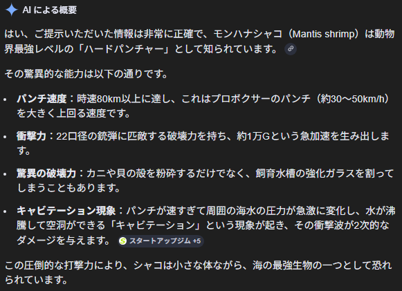 【動画】へびさん、カニと勝負するもガン負け過ぎてギブアップしてしまうｗｗｗｗ | 【動画】へびさん、カニと勝負するもガン負け過ぎてギブアップしてしまうｗｗｗｗ | 【動画】へびさん、カニと勝負するもガン負け過ぎてギブアップしてしまうｗｗｗｗ | やっちまった速報(画像09010124082820_3)