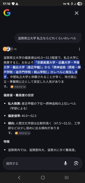 【悲報】底辺地方公立大学に進学した女さん、授業が低レベルすぎて泣いてしまう | 【悲報】底辺地方公立大学に進学した女さん、授業が低レベルすぎて泣いてしまう | 【悲報】底辺地方公立大学に進学した女さん、授業が低レベルすぎて泣いてしまう | 【悲報】底辺地方公立大学に進学した女さん、授業が低レベルすぎて泣いてしまう | 【悲報】底辺地方公立大学に進学した女さん、授業が低レベルすぎて泣いてしまう | 【悲報】底辺地方公立大学に進学した女さん、授業が低レベルすぎて泣いてしまう | やっちまった速報(画像09185100115169_6)