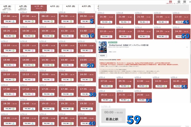 「コナン映画」がここ10年ぐらいで爆発的にヒットし続けている理由ｗｗｗ | 「コナン映画」がここ10年ぐらいで爆発的にヒットし続けている理由ｗｗｗ | 「コナン映画」がここ10年ぐらいで爆発的にヒットし続けている理由ｗｗｗ | 「コナン映画」がここ10年ぐらいで爆発的にヒットし続けている理由ｗｗｗ | 「コナン映画」がここ10年ぐらいで爆発的にヒットし続けている理由ｗｗｗ | 「コナン映画」がここ10年ぐらいで爆発的にヒットし続けている理由ｗｗｗ | 「コナン映画」がここ10年ぐらいで爆発的にヒットし続けている理由ｗｗｗ | やっちまった速報(画像09205221081780_7)