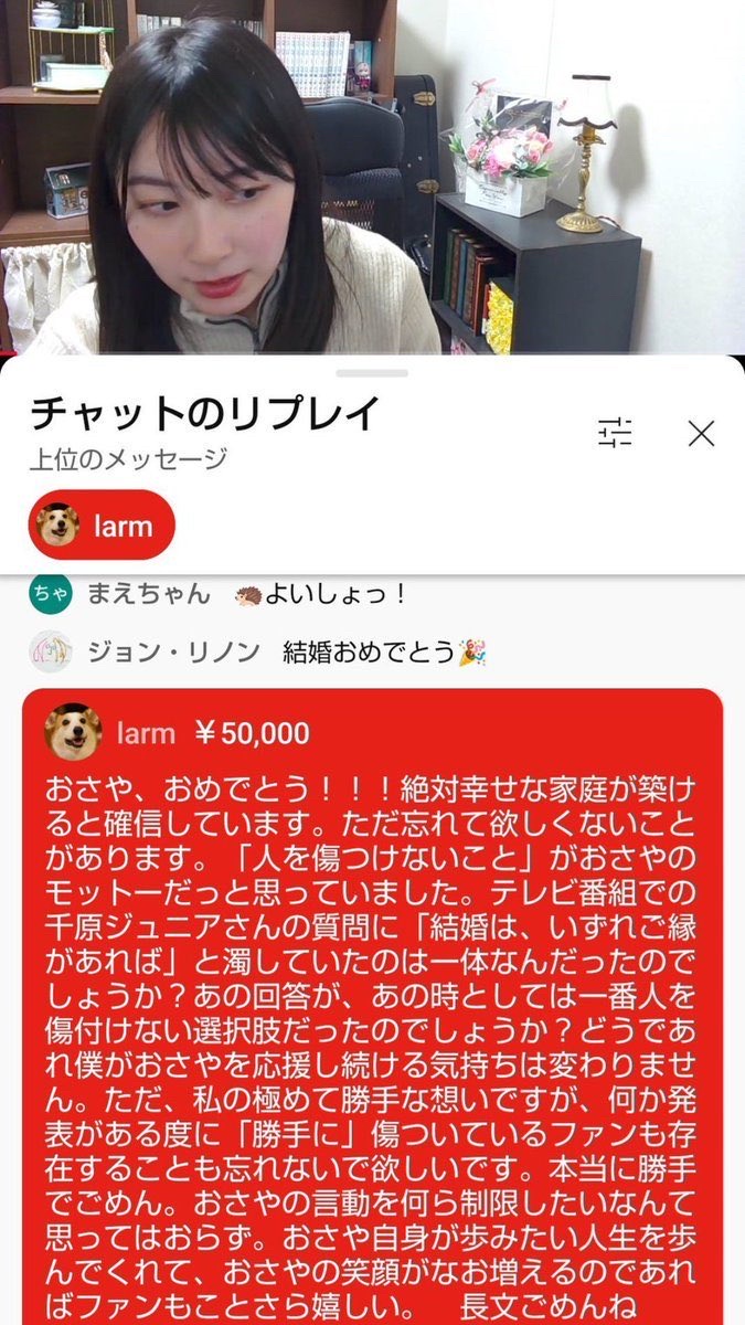 彡(^)(^)「おさや、おめでとう!絶対幸せな家庭が築けると確信しています」彡(🧿)(🧿)「ただ──」 | 彡(^)(^)「おさや、おめでとう!絶対幸せな家庭が築けると確信しています」彡(🧿)(🧿)「ただ──」 | やっちまった速報(画像10005132420430_2) 彡(^)(^)「おさや、おめでとう!絶対幸せな家庭が築けると確信しています」彡(🧿)(🧿)「ただ──」 | 彡(^)(^)「おさや、おめでとう!絶対幸せな家庭が築けると確信しています」彡(🧿)(🧿)「ただ──」 | やっちまった速報(画像10005132420430_2)