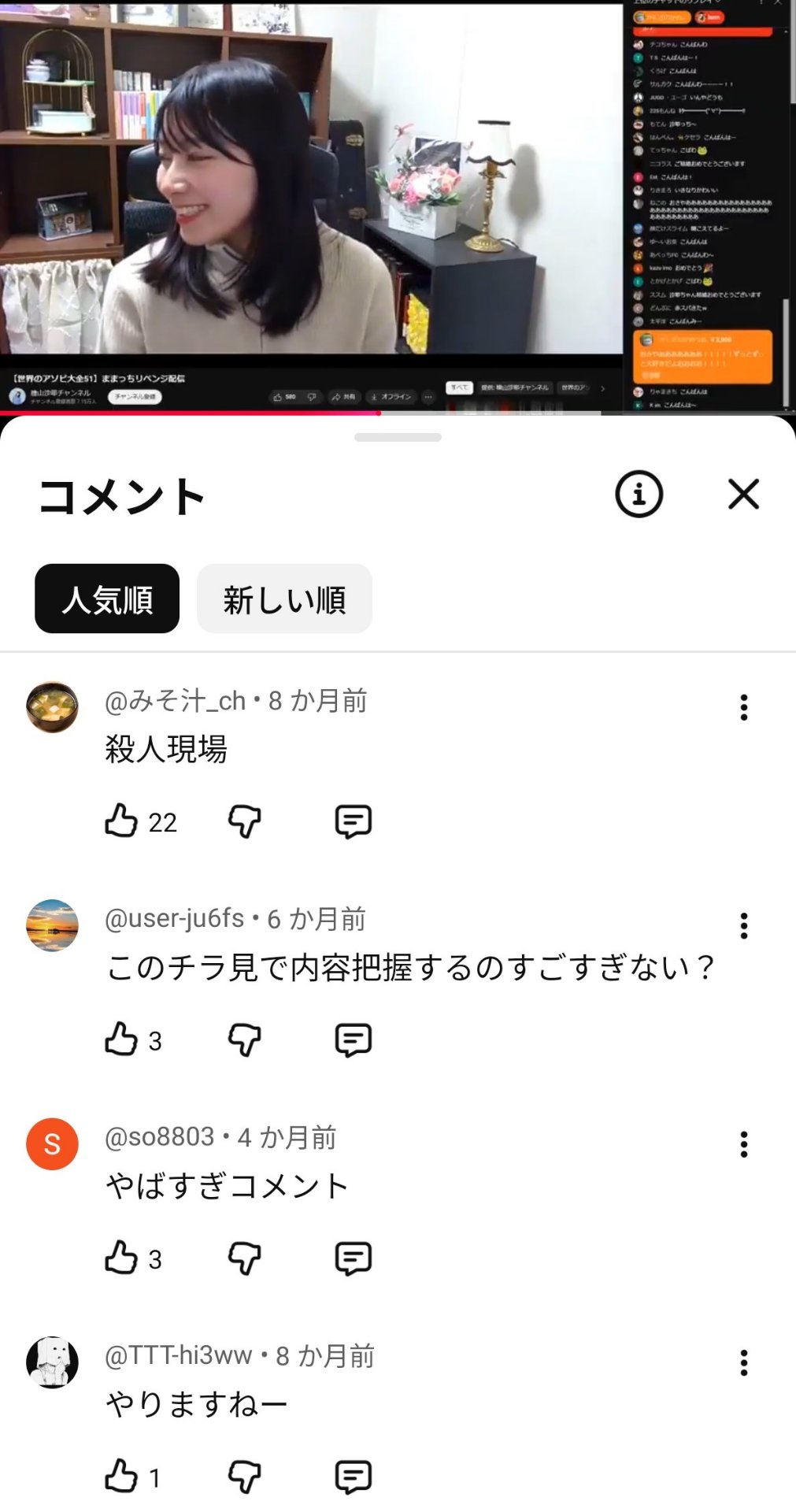 彡(^)(^)「おさや、おめでとう!絶対幸せな家庭が築けると確信しています」彡(🧿)(🧿)「ただ──」 | 彡(^)(^)「おさや、おめでとう!絶対幸せな家庭が築けると確信しています」彡(🧿)(🧿)「ただ──」 | 彡(^)(^)「おさや、おめでとう!絶対幸せな家庭が築けると確信しています」彡(🧿)(🧿)「ただ──」 | やっちまった速報(画像10005133987513_3) 彡(^)(^)「おさや、おめでとう!絶対幸せな家庭が築けると確信しています」彡(🧿)(🧿)「ただ──」 | 彡(^)(^)「おさや、おめでとう!絶対幸せな家庭が築けると確信しています」彡(🧿)(🧿)「ただ──」 | 彡(^)(^)「おさや、おめでとう!絶対幸せな家庭が築けると確信しています」彡(🧿)(🧿)「ただ──」 | やっちまった速報(画像10005133987513_3)
