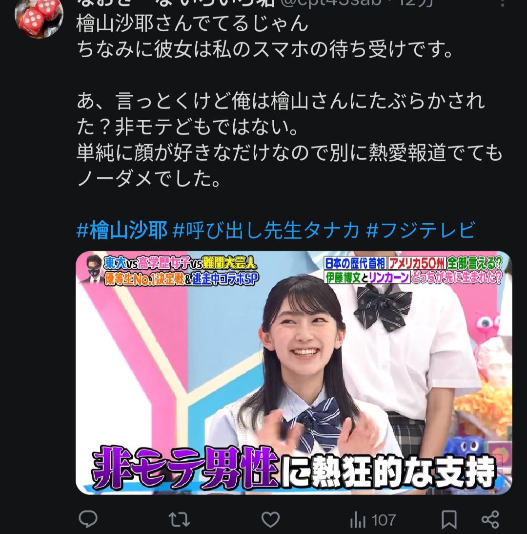 彡(^)(^)「おさや、おめでとう!絶対幸せな家庭が築けると確信しています」彡(🧿)(🧿)「ただ──」 | 彡(^)(^)「おさや、おめでとう!絶対幸せな家庭が築けると確信しています」彡(🧿)(🧿)「ただ──」 | 彡(^)(^)「おさや、おめでとう!絶対幸せな家庭が築けると確信しています」彡(🧿)(🧿)「ただ──」 | 彡(^)(^)「おさや、おめでとう!絶対幸せな家庭が築けると確信しています」彡(🧿)(🧿)「ただ──」 | 彡(^)(^)「おさや、おめでとう!絶対幸せな家庭が築けると確信しています」彡(🧿)(🧿)「ただ──」 | やっちまった速報(画像10005137576932_5) 彡(^)(^)「おさや、おめでとう!絶対幸せな家庭が築けると確信しています」彡(🧿)(🧿)「ただ──」 | 彡(^)(^)「おさや、おめでとう!絶対幸せな家庭が築けると確信しています」彡(🧿)(🧿)「ただ──」 | 彡(^)(^)「おさや、おめでとう!絶対幸せな家庭が築けると確信しています」彡(🧿)(🧿)「ただ──」 | 彡(^)(^)「おさや、おめでとう!絶対幸せな家庭が築けると確信しています」彡(🧿)(🧿)「ただ──」 | 彡(^)(^)「おさや、おめでとう!絶対幸せな家庭が築けると確信しています」彡(🧿)(🧿)「ただ──」 | やっちまった速報(画像10005137576932_5)