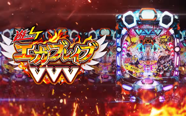 【新台】平和「L南国育ちSPECIAL」筐体画像が公開！
 | やっちまった速報(最新記事1)