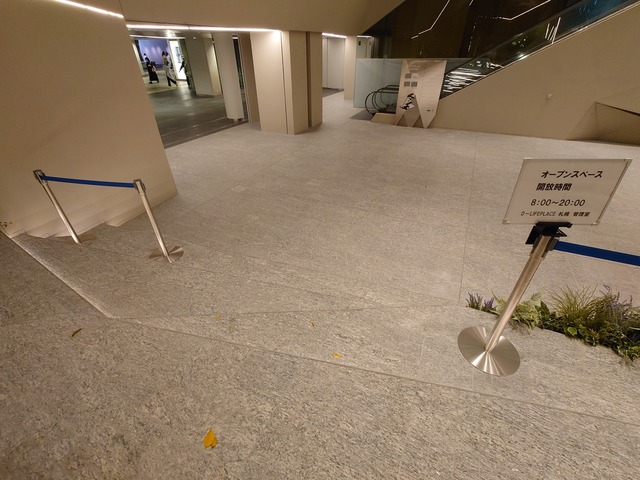 【悲報】高輪ゲートウェイの階段トラップ、マジでヤバイwwwwwww | 【悲報】高輪ゲートウェイの階段トラップ、マジでヤバイwwwwwww | 【悲報】高輪ゲートウェイの階段トラップ、マジでヤバイwwwwwww | 【悲報】高輪ゲートウェイの階段トラップ、マジでヤバイwwwwwww | 【悲報】高輪ゲートウェイの階段トラップ、マジでヤバイwwwwwww | 【悲報】高輪ゲートウェイの階段トラップ、マジでヤバイwwwwwww | やっちまった速報(画像10195109643357_6) 【悲報】高輪ゲートウェイの階段トラップ、マジでヤバイwwwwwww | 【悲報】高輪ゲートウェイの階段トラップ、マジでヤバイwwwwwww | 【悲報】高輪ゲートウェイの階段トラップ、マジでヤバイwwwwwww | 【悲報】高輪ゲートウェイの階段トラップ、マジでヤバイwwwwwww | 【悲報】高輪ゲートウェイの階段トラップ、マジでヤバイwwwwwww | 【悲報】高輪ゲートウェイの階段トラップ、マジでヤバイwwwwwww | やっちまった速報(画像10195109643357_6)