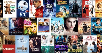 【悲報】「えっ…これが名作映画?つまんないよ…」って冷笑した映画wwwwww | やっちまった速報(画像11035106047002_1) 【悲報】「えっ…これが名作映画?つまんないよ…」って冷笑した映画wwwwww | やっちまった速報(画像11035106047002_1)