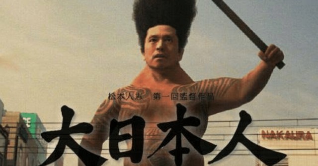 【悲報】「えっ…これが名作映画?つまんないよ…」って冷笑した映画wwwwww | 【悲報】「えっ…これが名作映画?つまんないよ…」って冷笑した映画wwwwww | 【悲報】「えっ…これが名作映画?つまんないよ…」って冷笑した映画wwwwww | 【悲報】「えっ…これが名作映画?つまんないよ…」って冷笑した映画wwwwww | 【悲報】「えっ…これが名作映画?つまんないよ…」って冷笑した映画wwwwww | やっちまった速報(画像11035112191068_5) 【悲報】「えっ…これが名作映画?つまんないよ…」って冷笑した映画wwwwww | 【悲報】「えっ…これが名作映画?つまんないよ…」って冷笑した映画wwwwww | 【悲報】「えっ…これが名作映画?つまんないよ…」って冷笑した映画wwwwww | 【悲報】「えっ…これが名作映画?つまんないよ…」って冷笑した映画wwwwww | 【悲報】「えっ…これが名作映画?つまんないよ…」って冷笑した映画wwwwww | やっちまった速報(画像11035112191068_5)