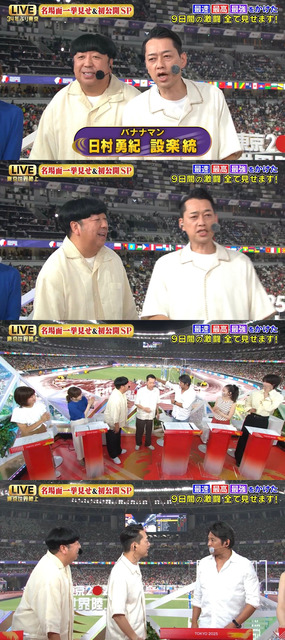 【悲報】10年前に必死に「テレビ見ないアピール」してた奴ｗｗｗｗｗｗ | 【悲報】10年前に必死に「テレビ見ないアピール」してた奴ｗｗｗｗｗｗ | 【悲報】10年前に必死に「テレビ見ないアピール」してた奴ｗｗｗｗｗｗ | 【悲報】10年前に必死に「テレビ見ないアピール」してた奴ｗｗｗｗｗｗ | やっちまった速報(画像11085055909170_4)