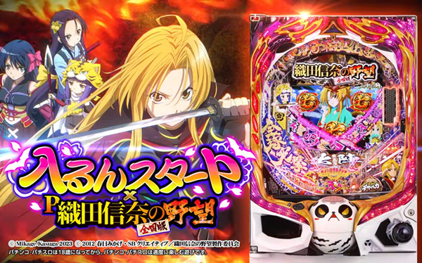 やっちまった速報(最新記事3)