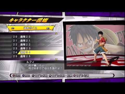 小野田紀美大臣「某麦わらの方も『何が嫌いかじゃなく何を好きかで自分を語れ』って言ってる。それが正しいわ！」 | 小野田紀美大臣「某麦わらの方も『何が嫌いかじゃなく何を好きかで自分を語れ』って言ってる。それが正しいわ！」 | 小野田紀美大臣「某麦わらの方も『何が嫌いかじゃなく何を好きかで自分を語れ』って言ってる。それが正しいわ！」 | 小野田紀美大臣「某麦わらの方も『何が嫌いかじゃなく何を好きかで自分を語れ』って言ってる。それが正しいわ！」 | 小野田紀美大臣「某麦わらの方も『何が嫌いかじゃなく何を好きかで自分を語れ』って言ってる。それが正しいわ！」 | やっちまった速報(画像11205054575356_5)