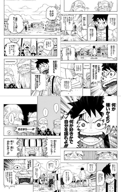 小野田紀美大臣「某麦わらの方も『何が嫌いかじゃなく何を好きかで自分を語れ』って言ってる。それが正しいわ！」 | 小野田紀美大臣「某麦わらの方も『何が嫌いかじゃなく何を好きかで自分を語れ』って言ってる。それが正しいわ！」 | 小野田紀美大臣「某麦わらの方も『何が嫌いかじゃなく何を好きかで自分を語れ』って言ってる。それが正しいわ！」 | 小野田紀美大臣「某麦わらの方も『何が嫌いかじゃなく何を好きかで自分を語れ』って言ってる。それが正しいわ！」 | 小野田紀美大臣「某麦わらの方も『何が嫌いかじゃなく何を好きかで自分を語れ』って言ってる。それが正しいわ！」 | 小野田紀美大臣「某麦わらの方も『何が嫌いかじゃなく何を好きかで自分を語れ』って言ってる。それが正しいわ！」 | やっちまった速報(画像11205056045962_6)