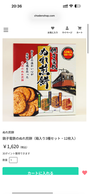 【画像】せんべい界、こいつの一強すぎて終わるｗｗｗｗ | 【画像】せんべい界、こいつの一強すぎて終わるｗｗｗｗ | 【画像】せんべい界、こいつの一強すぎて終わるｗｗｗｗ | 【画像】せんべい界、こいつの一強すぎて終わるｗｗｗｗ | 【画像】せんべい界、こいつの一強すぎて終わるｗｗｗｗ | 【画像】せんべい界、こいつの一強すぎて終わるｗｗｗｗ | 【画像】せんべい界、こいつの一強すぎて終わるｗｗｗｗ | 【画像】せんべい界、こいつの一強すぎて終わるｗｗｗｗ | 【画像】せんべい界、こいつの一強すぎて終わるｗｗｗｗ | 【画像】せんべい界、こいつの一強すぎて終わるｗｗｗｗ | 【画像】せんべい界、こいつの一強すぎて終わるｗｗｗｗ | 【画像】せんべい界、こいつの一強すぎて終わるｗｗｗｗ | 【画像】せんべい界、こいつの一強すぎて終わるｗｗｗｗ | やっちまった速報(画像12015227231554_13)