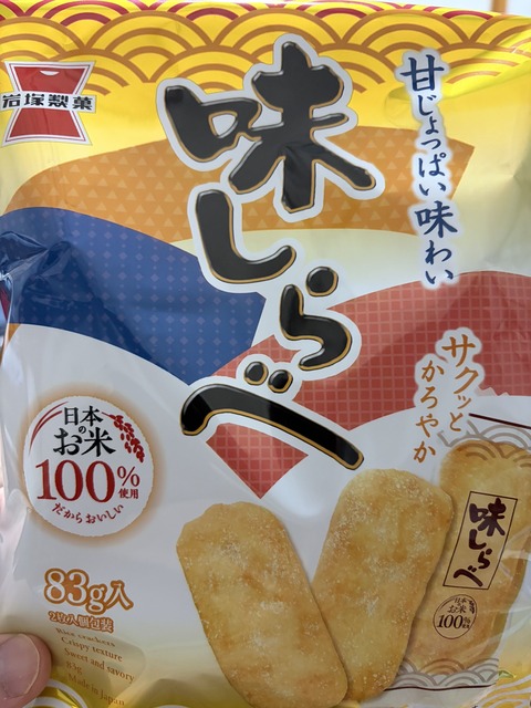 【画像】せんべい界、こいつの一強すぎて終わるｗｗｗｗ | 【画像】せんべい界、こいつの一強すぎて終わるｗｗｗｗ | 【画像】せんべい界、こいつの一強すぎて終わるｗｗｗｗ | 【画像】せんべい界、こいつの一強すぎて終わるｗｗｗｗ | 【画像】せんべい界、こいつの一強すぎて終わるｗｗｗｗ | 【画像】せんべい界、こいつの一強すぎて終わるｗｗｗｗ | 【画像】せんべい界、こいつの一強すぎて終わるｗｗｗｗ | 【画像】せんべい界、こいつの一強すぎて終わるｗｗｗｗ | 【画像】せんべい界、こいつの一強すぎて終わるｗｗｗｗ | 【画像】せんべい界、こいつの一強すぎて終わるｗｗｗｗ | 【画像】せんべい界、こいつの一強すぎて終わるｗｗｗｗ | 【画像】せんべい界、こいつの一強すぎて終わるｗｗｗｗ | 【画像】せんべい界、こいつの一強すぎて終わるｗｗｗｗ | 【画像】せんべい界、こいつの一強すぎて終わるｗｗｗｗ | 【画像】せんべい界、こいつの一強すぎて終わるｗｗｗｗ | 【画像】せんべい界、こいつの一強すぎて終わるｗｗｗｗ | 【画像】せんべい界、こいつの一強すぎて終わるｗｗｗｗ | 【画像】せんべい界、こいつの一強すぎて終わるｗｗｗｗ | 【画像】せんべい界、こいつの一強すぎて終わるｗｗｗｗ | 【画像】せんべい界、こいつの一強すぎて終わるｗｗｗｗ | 【画像】せんべい界、こいつの一強すぎて終わるｗｗｗｗ | 【画像】せんべい界、こいつの一強すぎて終わるｗｗｗｗ | 【画像】せんべい界、こいつの一強すぎて終わるｗｗｗｗ | 【画像】せんべい界、こいつの一強すぎて終わるｗｗｗｗ | 【画像】せんべい界、こいつの一強すぎて終わるｗｗｗｗ | 【画像】せんべい界、こいつの一強すぎて終わるｗｗｗｗ | 【画像】せんべい界、こいつの一強すぎて終わるｗｗｗｗ | 【画像】せんべい界、こいつの一強すぎて終わるｗｗｗｗ | 【画像】せんべい界、こいつの一強すぎて終わるｗｗｗｗ | 【画像】せんべい界、こいつの一強すぎて終わるｗｗｗｗ | 【画像】せんべい界、こいつの一強すぎて終わるｗｗｗｗ | 【画像】せんべい界、こいつの一強すぎて終わるｗｗｗｗ | 【画像】せんべい界、こいつの一強すぎて終わるｗｗｗｗ | やっちまった速報(画像12015259594326_33)