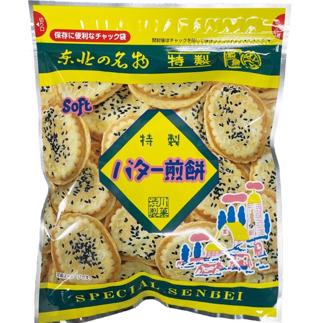 【画像】せんべい界、こいつの一強すぎて終わるｗｗｗｗ | 【画像】せんべい界、こいつの一強すぎて終わるｗｗｗｗ | 【画像】せんべい界、こいつの一強すぎて終わるｗｗｗｗ | 【画像】せんべい界、こいつの一強すぎて終わるｗｗｗｗ | 【画像】せんべい界、こいつの一強すぎて終わるｗｗｗｗ | 【画像】せんべい界、こいつの一強すぎて終わるｗｗｗｗ | 【画像】せんべい界、こいつの一強すぎて終わるｗｗｗｗ | 【画像】せんべい界、こいつの一強すぎて終わるｗｗｗｗ | 【画像】せんべい界、こいつの一強すぎて終わるｗｗｗｗ | 【画像】せんべい界、こいつの一強すぎて終わるｗｗｗｗ | 【画像】せんべい界、こいつの一強すぎて終わるｗｗｗｗ | 【画像】せんべい界、こいつの一強すぎて終わるｗｗｗｗ | 【画像】せんべい界、こいつの一強すぎて終わるｗｗｗｗ | 【画像】せんべい界、こいつの一強すぎて終わるｗｗｗｗ | 【画像】せんべい界、こいつの一強すぎて終わるｗｗｗｗ | 【画像】せんべい界、こいつの一強すぎて終わるｗｗｗｗ | 【画像】せんべい界、こいつの一強すぎて終わるｗｗｗｗ | 【画像】せんべい界、こいつの一強すぎて終わるｗｗｗｗ | 【画像】せんべい界、こいつの一強すぎて終わるｗｗｗｗ | 【画像】せんべい界、こいつの一強すぎて終わるｗｗｗｗ | 【画像】せんべい界、こいつの一強すぎて終わるｗｗｗｗ | 【画像】せんべい界、こいつの一強すぎて終わるｗｗｗｗ | 【画像】せんべい界、こいつの一強すぎて終わるｗｗｗｗ | 【画像】せんべい界、こいつの一強すぎて終わるｗｗｗｗ | 【画像】せんべい界、こいつの一強すぎて終わるｗｗｗｗ | 【画像】せんべい界、こいつの一強すぎて終わるｗｗｗｗ | 【画像】せんべい界、こいつの一強すぎて終わるｗｗｗｗ | 【画像】せんべい界、こいつの一強すぎて終わるｗｗｗｗ | 【画像】せんべい界、こいつの一強すぎて終わるｗｗｗｗ | 【画像】せんべい界、こいつの一強すぎて終わるｗｗｗｗ | 【画像】せんべい界、こいつの一強すぎて終わるｗｗｗｗ | 【画像】せんべい界、こいつの一強すぎて終わるｗｗｗｗ | 【画像】せんべい界、こいつの一強すぎて終わるｗｗｗｗ | 【画像】せんべい界、こいつの一強すぎて終わるｗｗｗｗ | 【画像】せんべい界、こいつの一強すぎて終わるｗｗｗｗ | 【画像】せんべい界、こいつの一強すぎて終わるｗｗｗｗ | 【画像】せんべい界、こいつの一強すぎて終わるｗｗｗｗ | やっちまった速報(画像12015305713700_37)