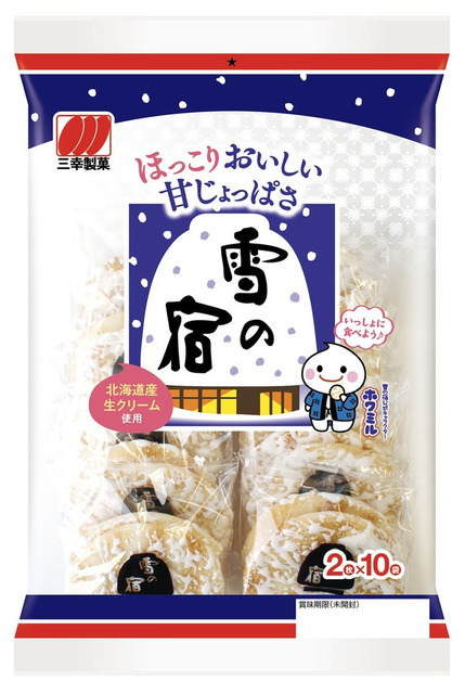 【画像】せんべい界、こいつの一強すぎて終わるｗｗｗｗ | 【画像】せんべい界、こいつの一強すぎて終わるｗｗｗｗ | 【画像】せんべい界、こいつの一強すぎて終わるｗｗｗｗ | 【画像】せんべい界、こいつの一強すぎて終わるｗｗｗｗ | 【画像】せんべい界、こいつの一強すぎて終わるｗｗｗｗ | 【画像】せんべい界、こいつの一強すぎて終わるｗｗｗｗ | 【画像】せんべい界、こいつの一強すぎて終わるｗｗｗｗ | 【画像】せんべい界、こいつの一強すぎて終わるｗｗｗｗ | 【画像】せんべい界、こいつの一強すぎて終わるｗｗｗｗ | 【画像】せんべい界、こいつの一強すぎて終わるｗｗｗｗ | 【画像】せんべい界、こいつの一強すぎて終わるｗｗｗｗ | 【画像】せんべい界、こいつの一強すぎて終わるｗｗｗｗ | 【画像】せんべい界、こいつの一強すぎて終わるｗｗｗｗ | 【画像】せんべい界、こいつの一強すぎて終わるｗｗｗｗ | 【画像】せんべい界、こいつの一強すぎて終わるｗｗｗｗ | 【画像】せんべい界、こいつの一強すぎて終わるｗｗｗｗ | 【画像】せんべい界、こいつの一強すぎて終わるｗｗｗｗ | 【画像】せんべい界、こいつの一強すぎて終わるｗｗｗｗ | 【画像】せんべい界、こいつの一強すぎて終わるｗｗｗｗ | 【画像】せんべい界、こいつの一強すぎて終わるｗｗｗｗ | 【画像】せんべい界、こいつの一強すぎて終わるｗｗｗｗ | 【画像】せんべい界、こいつの一強すぎて終わるｗｗｗｗ | 【画像】せんべい界、こいつの一強すぎて終わるｗｗｗｗ | 【画像】せんべい界、こいつの一強すぎて終わるｗｗｗｗ | 【画像】せんべい界、こいつの一強すぎて終わるｗｗｗｗ | 【画像】せんべい界、こいつの一強すぎて終わるｗｗｗｗ | 【画像】せんべい界、こいつの一強すぎて終わるｗｗｗｗ | 【画像】せんべい界、こいつの一強すぎて終わるｗｗｗｗ | 【画像】せんべい界、こいつの一強すぎて終わるｗｗｗｗ | 【画像】せんべい界、こいつの一強すぎて終わるｗｗｗｗ | 【画像】せんべい界、こいつの一強すぎて終わるｗｗｗｗ | 【画像】せんべい界、こいつの一強すぎて終わるｗｗｗｗ | 【画像】せんべい界、こいつの一強すぎて終わるｗｗｗｗ | 【画像】せんべい界、こいつの一強すぎて終わるｗｗｗｗ | 【画像】せんべい界、こいつの一強すぎて終わるｗｗｗｗ | 【画像】せんべい界、こいつの一強すぎて終わるｗｗｗｗ | 【画像】せんべい界、こいつの一強すぎて終わるｗｗｗｗ | 【画像】せんべい界、こいつの一強すぎて終わるｗｗｗｗ | 【画像】せんべい界、こいつの一強すぎて終わるｗｗｗｗ | 【画像】せんべい界、こいつの一強すぎて終わるｗｗｗｗ | 【画像】せんべい界、こいつの一強すぎて終わるｗｗｗｗ | やっちまった速報(画像12015312645820_41)