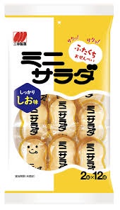 【画像】せんべい界、こいつの一強すぎて終わるｗｗｗｗ | 【画像】せんべい界、こいつの一強すぎて終わるｗｗｗｗ | 【画像】せんべい界、こいつの一強すぎて終わるｗｗｗｗ | 【画像】せんべい界、こいつの一強すぎて終わるｗｗｗｗ | 【画像】せんべい界、こいつの一強すぎて終わるｗｗｗｗ | やっちまった速報(画像12015214513107_5)