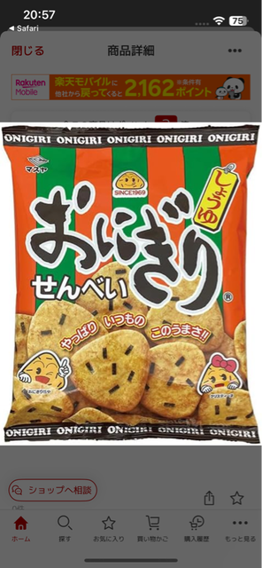 【画像】せんべい界、こいつの一強すぎて終わるｗｗｗｗ | 【画像】せんべい界、こいつの一強すぎて終わるｗｗｗｗ | 【画像】せんべい界、こいつの一強すぎて終わるｗｗｗｗ | 【画像】せんべい界、こいつの一強すぎて終わるｗｗｗｗ | 【画像】せんべい界、こいつの一強すぎて終わるｗｗｗｗ | 【画像】せんべい界、こいつの一強すぎて終わるｗｗｗｗ | 【画像】せんべい界、こいつの一強すぎて終わるｗｗｗｗ | 【画像】せんべい界、こいつの一強すぎて終わるｗｗｗｗ | 【画像】せんべい界、こいつの一強すぎて終わるｗｗｗｗ | 【画像】せんべい界、こいつの一強すぎて終わるｗｗｗｗ | 【画像】せんべい界、こいつの一強すぎて終わるｗｗｗｗ | 【画像】せんべい界、こいつの一強すぎて終わるｗｗｗｗ | 【画像】せんべい界、こいつの一強すぎて終わるｗｗｗｗ | 【画像】せんべい界、こいつの一強すぎて終わるｗｗｗｗ | 【画像】せんべい界、こいつの一強すぎて終わるｗｗｗｗ | 【画像】せんべい界、こいつの一強すぎて終わるｗｗｗｗ | 【画像】せんべい界、こいつの一強すぎて終わるｗｗｗｗ | 【画像】せんべい界、こいつの一強すぎて終わるｗｗｗｗ | 【画像】せんべい界、こいつの一強すぎて終わるｗｗｗｗ | 【画像】せんべい界、こいつの一強すぎて終わるｗｗｗｗ | 【画像】せんべい界、こいつの一強すぎて終わるｗｗｗｗ | 【画像】せんべい界、こいつの一強すぎて終わるｗｗｗｗ | 【画像】せんべい界、こいつの一強すぎて終わるｗｗｗｗ | 【画像】せんべい界、こいつの一強すぎて終わるｗｗｗｗ | 【画像】せんべい界、こいつの一強すぎて終わるｗｗｗｗ | 【画像】せんべい界、こいつの一強すぎて終わるｗｗｗｗ | 【画像】せんべい界、こいつの一強すぎて終わるｗｗｗｗ | 【画像】せんべい界、こいつの一強すぎて終わるｗｗｗｗ | 【画像】せんべい界、こいつの一強すぎて終わるｗｗｗｗ | 【画像】せんべい界、こいつの一強すぎて終わるｗｗｗｗ | 【画像】せんべい界、こいつの一強すぎて終わるｗｗｗｗ | 【画像】せんべい界、こいつの一強すぎて終わるｗｗｗｗ | 【画像】せんべい界、こいつの一強すぎて終わるｗｗｗｗ | 【画像】せんべい界、こいつの一強すぎて終わるｗｗｗｗ | 【画像】せんべい界、こいつの一強すぎて終わるｗｗｗｗ | 【画像】せんべい界、こいつの一強すぎて終わるｗｗｗｗ | 【画像】せんべい界、こいつの一強すぎて終わるｗｗｗｗ | 【画像】せんべい界、こいつの一強すぎて終わるｗｗｗｗ | 【画像】せんべい界、こいつの一強すぎて終わるｗｗｗｗ | 【画像】せんべい界、こいつの一強すぎて終わるｗｗｗｗ | 【画像】せんべい界、こいつの一強すぎて終わるｗｗｗｗ | 【画像】せんべい界、こいつの一強すぎて終わるｗｗｗｗ | 【画像】せんべい界、こいつの一強すぎて終わるｗｗｗｗ | 【画像】せんべい界、こいつの一強すぎて終わるｗｗｗｗ | 【画像】せんべい界、こいつの一強すぎて終わるｗｗｗｗ | 【画像】せんべい界、こいつの一強すぎて終わるｗｗｗｗ | 【画像】せんべい界、こいつの一強すぎて終わるｗｗｗｗ | 【画像】せんべい界、こいつの一強すぎて終わるｗｗｗｗ | 【画像】せんべい界、こいつの一強すぎて終わるｗｗｗｗ | 【画像】せんべい界、こいつの一強すぎて終わるｗｗｗｗ | 【画像】せんべい界、こいつの一強すぎて終わるｗｗｗｗ | 【画像】せんべい界、こいつの一強すぎて終わるｗｗｗｗ | 【画像】せんべい界、こいつの一強すぎて終わるｗｗｗｗ | 【画像】せんべい界、こいつの一強すぎて終わるｗｗｗｗ | やっちまった速報(画像12015334216941_54)