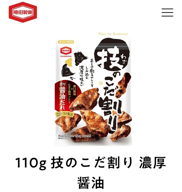 【画像】せんべい界、こいつの一強すぎて終わるｗｗｗｗ | 【画像】せんべい界、こいつの一強すぎて終わるｗｗｗｗ | 【画像】せんべい界、こいつの一強すぎて終わるｗｗｗｗ | 【画像】せんべい界、こいつの一強すぎて終わるｗｗｗｗ | 【画像】せんべい界、こいつの一強すぎて終わるｗｗｗｗ | 【画像】せんべい界、こいつの一強すぎて終わるｗｗｗｗ | 【画像】せんべい界、こいつの一強すぎて終わるｗｗｗｗ | 【画像】せんべい界、こいつの一強すぎて終わるｗｗｗｗ | 【画像】せんべい界、こいつの一強すぎて終わるｗｗｗｗ | 【画像】せんべい界、こいつの一強すぎて終わるｗｗｗｗ | 【画像】せんべい界、こいつの一強すぎて終わるｗｗｗｗ | 【画像】せんべい界、こいつの一強すぎて終わるｗｗｗｗ | 【画像】せんべい界、こいつの一強すぎて終わるｗｗｗｗ | 【画像】せんべい界、こいつの一強すぎて終わるｗｗｗｗ | 【画像】せんべい界、こいつの一強すぎて終わるｗｗｗｗ | 【画像】せんべい界、こいつの一強すぎて終わるｗｗｗｗ | 【画像】せんべい界、こいつの一強すぎて終わるｗｗｗｗ | 【画像】せんべい界、こいつの一強すぎて終わるｗｗｗｗ | 【画像】せんべい界、こいつの一強すぎて終わるｗｗｗｗ | 【画像】せんべい界、こいつの一強すぎて終わるｗｗｗｗ | 【画像】せんべい界、こいつの一強すぎて終わるｗｗｗｗ | 【画像】せんべい界、こいつの一強すぎて終わるｗｗｗｗ | 【画像】せんべい界、こいつの一強すぎて終わるｗｗｗｗ | 【画像】せんべい界、こいつの一強すぎて終わるｗｗｗｗ | 【画像】せんべい界、こいつの一強すぎて終わるｗｗｗｗ | 【画像】せんべい界、こいつの一強すぎて終わるｗｗｗｗ | 【画像】せんべい界、こいつの一強すぎて終わるｗｗｗｗ | 【画像】せんべい界、こいつの一強すぎて終わるｗｗｗｗ | 【画像】せんべい界、こいつの一強すぎて終わるｗｗｗｗ | 【画像】せんべい界、こいつの一強すぎて終わるｗｗｗｗ | 【画像】せんべい界、こいつの一強すぎて終わるｗｗｗｗ | 【画像】せんべい界、こいつの一強すぎて終わるｗｗｗｗ | 【画像】せんべい界、こいつの一強すぎて終わるｗｗｗｗ | 【画像】せんべい界、こいつの一強すぎて終わるｗｗｗｗ | 【画像】せんべい界、こいつの一強すぎて終わるｗｗｗｗ | 【画像】せんべい界、こいつの一強すぎて終わるｗｗｗｗ | 【画像】せんべい界、こいつの一強すぎて終わるｗｗｗｗ | 【画像】せんべい界、こいつの一強すぎて終わるｗｗｗｗ | 【画像】せんべい界、こいつの一強すぎて終わるｗｗｗｗ | 【画像】せんべい界、こいつの一強すぎて終わるｗｗｗｗ | 【画像】せんべい界、こいつの一強すぎて終わるｗｗｗｗ | 【画像】せんべい界、こいつの一強すぎて終わるｗｗｗｗ | 【画像】せんべい界、こいつの一強すぎて終わるｗｗｗｗ | 【画像】せんべい界、こいつの一強すぎて終わるｗｗｗｗ | 【画像】せんべい界、こいつの一強すぎて終わるｗｗｗｗ | 【画像】せんべい界、こいつの一強すぎて終わるｗｗｗｗ | 【画像】せんべい界、こいつの一強すぎて終わるｗｗｗｗ | 【画像】せんべい界、こいつの一強すぎて終わるｗｗｗｗ | 【画像】せんべい界、こいつの一強すぎて終わるｗｗｗｗ | 【画像】せんべい界、こいつの一強すぎて終わるｗｗｗｗ | 【画像】せんべい界、こいつの一強すぎて終わるｗｗｗｗ | 【画像】せんべい界、こいつの一強すぎて終わるｗｗｗｗ | 【画像】せんべい界、こいつの一強すぎて終わるｗｗｗｗ | 【画像】せんべい界、こいつの一強すぎて終わるｗｗｗｗ | 【画像】せんべい界、こいつの一強すぎて終わるｗｗｗｗ | 【画像】せんべい界、こいつの一強すぎて終わるｗｗｗｗ | 【画像】せんべい界、こいつの一強すぎて終わるｗｗｗｗ | 【画像】せんべい界、こいつの一強すぎて終わるｗｗｗｗ | 【画像】せんべい界、こいつの一強すぎて終わるｗｗｗｗ | 【画像】せんべい界、こいつの一強すぎて終わるｗｗｗｗ | やっちまった速報(画像12015342745302_60)