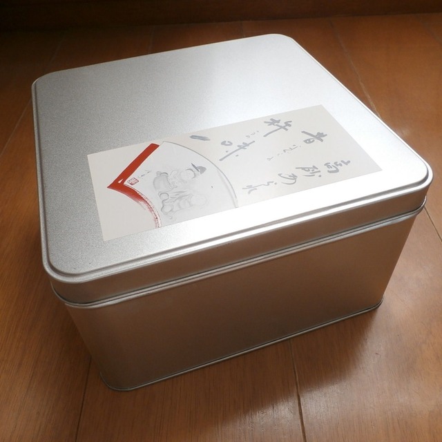 【画像】せんべい界、こいつの一強すぎて終わるｗｗｗｗ | 【画像】せんべい界、こいつの一強すぎて終わるｗｗｗｗ | 【画像】せんべい界、こいつの一強すぎて終わるｗｗｗｗ | 【画像】せんべい界、こいつの一強すぎて終わるｗｗｗｗ | 【画像】せんべい界、こいつの一強すぎて終わるｗｗｗｗ | 【画像】せんべい界、こいつの一強すぎて終わるｗｗｗｗ | 【画像】せんべい界、こいつの一強すぎて終わるｗｗｗｗ | 【画像】せんべい界、こいつの一強すぎて終わるｗｗｗｗ | 【画像】せんべい界、こいつの一強すぎて終わるｗｗｗｗ | 【画像】せんべい界、こいつの一強すぎて終わるｗｗｗｗ | 【画像】せんべい界、こいつの一強すぎて終わるｗｗｗｗ | 【画像】せんべい界、こいつの一強すぎて終わるｗｗｗｗ | 【画像】せんべい界、こいつの一強すぎて終わるｗｗｗｗ | 【画像】せんべい界、こいつの一強すぎて終わるｗｗｗｗ | 【画像】せんべい界、こいつの一強すぎて終わるｗｗｗｗ | 【画像】せんべい界、こいつの一強すぎて終わるｗｗｗｗ | 【画像】せんべい界、こいつの一強すぎて終わるｗｗｗｗ | 【画像】せんべい界、こいつの一強すぎて終わるｗｗｗｗ | 【画像】せんべい界、こいつの一強すぎて終わるｗｗｗｗ | 【画像】せんべい界、こいつの一強すぎて終わるｗｗｗｗ | 【画像】せんべい界、こいつの一強すぎて終わるｗｗｗｗ | 【画像】せんべい界、こいつの一強すぎて終わるｗｗｗｗ | 【画像】せんべい界、こいつの一強すぎて終わるｗｗｗｗ | 【画像】せんべい界、こいつの一強すぎて終わるｗｗｗｗ | 【画像】せんべい界、こいつの一強すぎて終わるｗｗｗｗ | 【画像】せんべい界、こいつの一強すぎて終わるｗｗｗｗ | 【画像】せんべい界、こいつの一強すぎて終わるｗｗｗｗ | 【画像】せんべい界、こいつの一強すぎて終わるｗｗｗｗ | 【画像】せんべい界、こいつの一強すぎて終わるｗｗｗｗ | 【画像】せんべい界、こいつの一強すぎて終わるｗｗｗｗ | 【画像】せんべい界、こいつの一強すぎて終わるｗｗｗｗ | 【画像】せんべい界、こいつの一強すぎて終わるｗｗｗｗ | 【画像】せんべい界、こいつの一強すぎて終わるｗｗｗｗ | 【画像】せんべい界、こいつの一強すぎて終わるｗｗｗｗ | 【画像】せんべい界、こいつの一強すぎて終わるｗｗｗｗ | 【画像】せんべい界、こいつの一強すぎて終わるｗｗｗｗ | 【画像】せんべい界、こいつの一強すぎて終わるｗｗｗｗ | 【画像】せんべい界、こいつの一強すぎて終わるｗｗｗｗ | 【画像】せんべい界、こいつの一強すぎて終わるｗｗｗｗ | 【画像】せんべい界、こいつの一強すぎて終わるｗｗｗｗ | 【画像】せんべい界、こいつの一強すぎて終わるｗｗｗｗ | 【画像】せんべい界、こいつの一強すぎて終わるｗｗｗｗ | 【画像】せんべい界、こいつの一強すぎて終わるｗｗｗｗ | 【画像】せんべい界、こいつの一強すぎて終わるｗｗｗｗ | 【画像】せんべい界、こいつの一強すぎて終わるｗｗｗｗ | 【画像】せんべい界、こいつの一強すぎて終わるｗｗｗｗ | 【画像】せんべい界、こいつの一強すぎて終わるｗｗｗｗ | 【画像】せんべい界、こいつの一強すぎて終わるｗｗｗｗ | 【画像】せんべい界、こいつの一強すぎて終わるｗｗｗｗ | 【画像】せんべい界、こいつの一強すぎて終わるｗｗｗｗ | 【画像】せんべい界、こいつの一強すぎて終わるｗｗｗｗ | 【画像】せんべい界、こいつの一強すぎて終わるｗｗｗｗ | 【画像】せんべい界、こいつの一強すぎて終わるｗｗｗｗ | 【画像】せんべい界、こいつの一強すぎて終わるｗｗｗｗ | 【画像】せんべい界、こいつの一強すぎて終わるｗｗｗｗ | 【画像】せんべい界、こいつの一強すぎて終わるｗｗｗｗ | 【画像】せんべい界、こいつの一強すぎて終わるｗｗｗｗ | 【画像】せんべい界、こいつの一強すぎて終わるｗｗｗｗ | 【画像】せんべい界、こいつの一強すぎて終わるｗｗｗｗ | 【画像】せんべい界、こいつの一強すぎて終わるｗｗｗｗ | 【画像】せんべい界、こいつの一強すぎて終わるｗｗｗｗ | 【画像】せんべい界、こいつの一強すぎて終わるｗｗｗｗ | 【画像】せんべい界、こいつの一強すぎて終わるｗｗｗｗ | 【画像】せんべい界、こいつの一強すぎて終わるｗｗｗｗ | 【画像】せんべい界、こいつの一強すぎて終わるｗｗｗｗ | 【画像】せんべい界、こいつの一強すぎて終わるｗｗｗｗ | 【画像】せんべい界、こいつの一強すぎて終わるｗｗｗｗ | 【画像】せんべい界、こいつの一強すぎて終わるｗｗｗｗ | やっちまった速報(画像12015355835319_68)