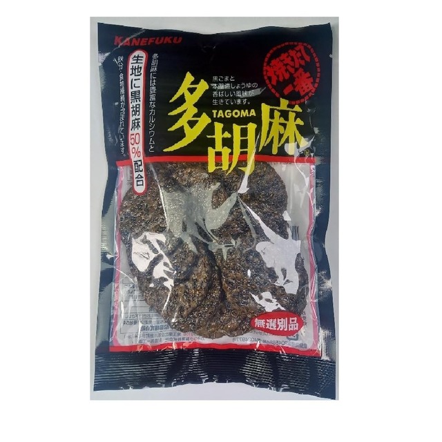 【画像】せんべい界、こいつの一強すぎて終わるｗｗｗｗ | 【画像】せんべい界、こいつの一強すぎて終わるｗｗｗｗ | 【画像】せんべい界、こいつの一強すぎて終わるｗｗｗｗ | 【画像】せんべい界、こいつの一強すぎて終わるｗｗｗｗ | 【画像】せんべい界、こいつの一強すぎて終わるｗｗｗｗ | 【画像】せんべい界、こいつの一強すぎて終わるｗｗｗｗ | 【画像】せんべい界、こいつの一強すぎて終わるｗｗｗｗ | 【画像】せんべい界、こいつの一強すぎて終わるｗｗｗｗ | 【画像】せんべい界、こいつの一強すぎて終わるｗｗｗｗ | 【画像】せんべい界、こいつの一強すぎて終わるｗｗｗｗ | 【画像】せんべい界、こいつの一強すぎて終わるｗｗｗｗ | 【画像】せんべい界、こいつの一強すぎて終わるｗｗｗｗ | 【画像】せんべい界、こいつの一強すぎて終わるｗｗｗｗ | 【画像】せんべい界、こいつの一強すぎて終わるｗｗｗｗ | 【画像】せんべい界、こいつの一強すぎて終わるｗｗｗｗ | 【画像】せんべい界、こいつの一強すぎて終わるｗｗｗｗ | 【画像】せんべい界、こいつの一強すぎて終わるｗｗｗｗ | 【画像】せんべい界、こいつの一強すぎて終わるｗｗｗｗ | 【画像】せんべい界、こいつの一強すぎて終わるｗｗｗｗ | 【画像】せんべい界、こいつの一強すぎて終わるｗｗｗｗ | 【画像】せんべい界、こいつの一強すぎて終わるｗｗｗｗ | 【画像】せんべい界、こいつの一強すぎて終わるｗｗｗｗ | 【画像】せんべい界、こいつの一強すぎて終わるｗｗｗｗ | 【画像】せんべい界、こいつの一強すぎて終わるｗｗｗｗ | 【画像】せんべい界、こいつの一強すぎて終わるｗｗｗｗ | 【画像】せんべい界、こいつの一強すぎて終わるｗｗｗｗ | 【画像】せんべい界、こいつの一強すぎて終わるｗｗｗｗ | 【画像】せんべい界、こいつの一強すぎて終わるｗｗｗｗ | 【画像】せんべい界、こいつの一強すぎて終わるｗｗｗｗ | 【画像】せんべい界、こいつの一強すぎて終わるｗｗｗｗ | 【画像】せんべい界、こいつの一強すぎて終わるｗｗｗｗ | 【画像】せんべい界、こいつの一強すぎて終わるｗｗｗｗ | 【画像】せんべい界、こいつの一強すぎて終わるｗｗｗｗ | 【画像】せんべい界、こいつの一強すぎて終わるｗｗｗｗ | 【画像】せんべい界、こいつの一強すぎて終わるｗｗｗｗ | 【画像】せんべい界、こいつの一強すぎて終わるｗｗｗｗ | 【画像】せんべい界、こいつの一強すぎて終わるｗｗｗｗ | 【画像】せんべい界、こいつの一強すぎて終わるｗｗｗｗ | 【画像】せんべい界、こいつの一強すぎて終わるｗｗｗｗ | 【画像】せんべい界、こいつの一強すぎて終わるｗｗｗｗ | 【画像】せんべい界、こいつの一強すぎて終わるｗｗｗｗ | 【画像】せんべい界、こいつの一強すぎて終わるｗｗｗｗ | 【画像】せんべい界、こいつの一強すぎて終わるｗｗｗｗ | 【画像】せんべい界、こいつの一強すぎて終わるｗｗｗｗ | 【画像】せんべい界、こいつの一強すぎて終わるｗｗｗｗ | 【画像】せんべい界、こいつの一強すぎて終わるｗｗｗｗ | 【画像】せんべい界、こいつの一強すぎて終わるｗｗｗｗ | 【画像】せんべい界、こいつの一強すぎて終わるｗｗｗｗ | 【画像】せんべい界、こいつの一強すぎて終わるｗｗｗｗ | 【画像】せんべい界、こいつの一強すぎて終わるｗｗｗｗ | 【画像】せんべい界、こいつの一強すぎて終わるｗｗｗｗ | 【画像】せんべい界、こいつの一強すぎて終わるｗｗｗｗ | 【画像】せんべい界、こいつの一強すぎて終わるｗｗｗｗ | 【画像】せんべい界、こいつの一強すぎて終わるｗｗｗｗ | 【画像】せんべい界、こいつの一強すぎて終わるｗｗｗｗ | 【画像】せんべい界、こいつの一強すぎて終わるｗｗｗｗ | 【画像】せんべい界、こいつの一強すぎて終わるｗｗｗｗ | 【画像】せんべい界、こいつの一強すぎて終わるｗｗｗｗ | 【画像】せんべい界、こいつの一強すぎて終わるｗｗｗｗ | 【画像】せんべい界、こいつの一強すぎて終わるｗｗｗｗ | 【画像】せんべい界、こいつの一強すぎて終わるｗｗｗｗ | 【画像】せんべい界、こいつの一強すぎて終わるｗｗｗｗ | 【画像】せんべい界、こいつの一強すぎて終わるｗｗｗｗ | 【画像】せんべい界、こいつの一強すぎて終わるｗｗｗｗ | 【画像】せんべい界、こいつの一強すぎて終わるｗｗｗｗ | 【画像】せんべい界、こいつの一強すぎて終わるｗｗｗｗ | 【画像】せんべい界、こいつの一強すぎて終わるｗｗｗｗ | 【画像】せんべい界、こいつの一強すぎて終わるｗｗｗｗ | 【画像】せんべい界、こいつの一強すぎて終わるｗｗｗｗ | 【画像】せんべい界、こいつの一強すぎて終わるｗｗｗｗ | 【画像】せんべい界、こいつの一強すぎて終わるｗｗｗｗ | 【画像】せんべい界、こいつの一強すぎて終わるｗｗｗｗ | 【画像】せんべい界、こいつの一強すぎて終わるｗｗｗｗ | 【画像】せんべい界、こいつの一強すぎて終わるｗｗｗｗ | 【画像】せんべい界、こいつの一強すぎて終わるｗｗｗｗ | やっちまった速報(画像12015407084132_75)