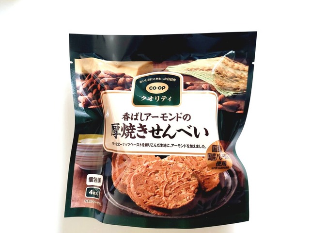 【画像】せんべい界、こいつの一強すぎて終わるｗｗｗｗ | 【画像】せんべい界、こいつの一強すぎて終わるｗｗｗｗ | 【画像】せんべい界、こいつの一強すぎて終わるｗｗｗｗ | 【画像】せんべい界、こいつの一強すぎて終わるｗｗｗｗ | 【画像】せんべい界、こいつの一強すぎて終わるｗｗｗｗ | 【画像】せんべい界、こいつの一強すぎて終わるｗｗｗｗ | 【画像】せんべい界、こいつの一強すぎて終わるｗｗｗｗ | 【画像】せんべい界、こいつの一強すぎて終わるｗｗｗｗ | 【画像】せんべい界、こいつの一強すぎて終わるｗｗｗｗ | 【画像】せんべい界、こいつの一強すぎて終わるｗｗｗｗ | 【画像】せんべい界、こいつの一強すぎて終わるｗｗｗｗ | 【画像】せんべい界、こいつの一強すぎて終わるｗｗｗｗ | 【画像】せんべい界、こいつの一強すぎて終わるｗｗｗｗ | 【画像】せんべい界、こいつの一強すぎて終わるｗｗｗｗ | 【画像】せんべい界、こいつの一強すぎて終わるｗｗｗｗ | 【画像】せんべい界、こいつの一強すぎて終わるｗｗｗｗ | 【画像】せんべい界、こいつの一強すぎて終わるｗｗｗｗ | 【画像】せんべい界、こいつの一強すぎて終わるｗｗｗｗ | 【画像】せんべい界、こいつの一強すぎて終わるｗｗｗｗ | 【画像】せんべい界、こいつの一強すぎて終わるｗｗｗｗ | 【画像】せんべい界、こいつの一強すぎて終わるｗｗｗｗ | 【画像】せんべい界、こいつの一強すぎて終わるｗｗｗｗ | 【画像】せんべい界、こいつの一強すぎて終わるｗｗｗｗ | 【画像】せんべい界、こいつの一強すぎて終わるｗｗｗｗ | 【画像】せんべい界、こいつの一強すぎて終わるｗｗｗｗ | 【画像】せんべい界、こいつの一強すぎて終わるｗｗｗｗ | 【画像】せんべい界、こいつの一強すぎて終わるｗｗｗｗ | 【画像】せんべい界、こいつの一強すぎて終わるｗｗｗｗ | 【画像】せんべい界、こいつの一強すぎて終わるｗｗｗｗ | 【画像】せんべい界、こいつの一強すぎて終わるｗｗｗｗ | 【画像】せんべい界、こいつの一強すぎて終わるｗｗｗｗ | 【画像】せんべい界、こいつの一強すぎて終わるｗｗｗｗ | 【画像】せんべい界、こいつの一強すぎて終わるｗｗｗｗ | 【画像】せんべい界、こいつの一強すぎて終わるｗｗｗｗ | 【画像】せんべい界、こいつの一強すぎて終わるｗｗｗｗ | 【画像】せんべい界、こいつの一強すぎて終わるｗｗｗｗ | 【画像】せんべい界、こいつの一強すぎて終わるｗｗｗｗ | 【画像】せんべい界、こいつの一強すぎて終わるｗｗｗｗ | 【画像】せんべい界、こいつの一強すぎて終わるｗｗｗｗ | 【画像】せんべい界、こいつの一強すぎて終わるｗｗｗｗ | 【画像】せんべい界、こいつの一強すぎて終わるｗｗｗｗ | 【画像】せんべい界、こいつの一強すぎて終わるｗｗｗｗ | 【画像】せんべい界、こいつの一強すぎて終わるｗｗｗｗ | 【画像】せんべい界、こいつの一強すぎて終わるｗｗｗｗ | 【画像】せんべい界、こいつの一強すぎて終わるｗｗｗｗ | 【画像】せんべい界、こいつの一強すぎて終わるｗｗｗｗ | 【画像】せんべい界、こいつの一強すぎて終わるｗｗｗｗ | 【画像】せんべい界、こいつの一強すぎて終わるｗｗｗｗ | 【画像】せんべい界、こいつの一強すぎて終わるｗｗｗｗ | 【画像】せんべい界、こいつの一強すぎて終わるｗｗｗｗ | 【画像】せんべい界、こいつの一強すぎて終わるｗｗｗｗ | 【画像】せんべい界、こいつの一強すぎて終わるｗｗｗｗ | 【画像】せんべい界、こいつの一強すぎて終わるｗｗｗｗ | 【画像】せんべい界、こいつの一強すぎて終わるｗｗｗｗ | 【画像】せんべい界、こいつの一強すぎて終わるｗｗｗｗ | 【画像】せんべい界、こいつの一強すぎて終わるｗｗｗｗ | 【画像】せんべい界、こいつの一強すぎて終わるｗｗｗｗ | 【画像】せんべい界、こいつの一強すぎて終わるｗｗｗｗ | 【画像】せんべい界、こいつの一強すぎて終わるｗｗｗｗ | 【画像】せんべい界、こいつの一強すぎて終わるｗｗｗｗ | 【画像】せんべい界、こいつの一強すぎて終わるｗｗｗｗ | 【画像】せんべい界、こいつの一強すぎて終わるｗｗｗｗ | 【画像】せんべい界、こいつの一強すぎて終わるｗｗｗｗ | 【画像】せんべい界、こいつの一強すぎて終わるｗｗｗｗ | 【画像】せんべい界、こいつの一強すぎて終わるｗｗｗｗ | 【画像】せんべい界、こいつの一強すぎて終わるｗｗｗｗ | 【画像】せんべい界、こいつの一強すぎて終わるｗｗｗｗ | 【画像】せんべい界、こいつの一強すぎて終わるｗｗｗｗ | 【画像】せんべい界、こいつの一強すぎて終わるｗｗｗｗ | 【画像】せんべい界、こいつの一強すぎて終わるｗｗｗｗ | 【画像】せんべい界、こいつの一強すぎて終わるｗｗｗｗ | 【画像】せんべい界、こいつの一強すぎて終わるｗｗｗｗ | 【画像】せんべい界、こいつの一強すぎて終わるｗｗｗｗ | 【画像】せんべい界、こいつの一強すぎて終わるｗｗｗｗ | 【画像】せんべい界、こいつの一強すぎて終わるｗｗｗｗ | 【画像】せんべい界、こいつの一強すぎて終わるｗｗｗｗ | 【画像】せんべい界、こいつの一強すぎて終わるｗｗｗｗ | 【画像】せんべい界、こいつの一強すぎて終わるｗｗｗｗ | 【画像】せんべい界、こいつの一強すぎて終わるｗｗｗｗ | やっちまった速報(画像12015413395305_79)