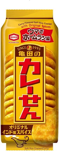 【画像】せんべい界、こいつの一強すぎて終わるｗｗｗｗ | 【画像】せんべい界、こいつの一強すぎて終わるｗｗｗｗ | 【画像】せんべい界、こいつの一強すぎて終わるｗｗｗｗ | 【画像】せんべい界、こいつの一強すぎて終わるｗｗｗｗ | 【画像】せんべい界、こいつの一強すぎて終わるｗｗｗｗ | 【画像】せんべい界、こいつの一強すぎて終わるｗｗｗｗ | 【画像】せんべい界、こいつの一強すぎて終わるｗｗｗｗ | 【画像】せんべい界、こいつの一強すぎて終わるｗｗｗｗ | やっちまった速報(画像12015219623538_8)