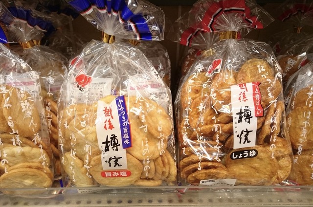 【画像】せんべい界、こいつの一強すぎて終わるｗｗｗｗ | 【画像】せんべい界、こいつの一強すぎて終わるｗｗｗｗ | 【画像】せんべい界、こいつの一強すぎて終わるｗｗｗｗ | 【画像】せんべい界、こいつの一強すぎて終わるｗｗｗｗ | 【画像】せんべい界、こいつの一強すぎて終わるｗｗｗｗ | 【画像】せんべい界、こいつの一強すぎて終わるｗｗｗｗ | 【画像】せんべい界、こいつの一強すぎて終わるｗｗｗｗ | 【画像】せんべい界、こいつの一強すぎて終わるｗｗｗｗ | 【画像】せんべい界、こいつの一強すぎて終わるｗｗｗｗ | 【画像】せんべい界、こいつの一強すぎて終わるｗｗｗｗ | 【画像】せんべい界、こいつの一強すぎて終わるｗｗｗｗ | 【画像】せんべい界、こいつの一強すぎて終わるｗｗｗｗ | 【画像】せんべい界、こいつの一強すぎて終わるｗｗｗｗ | 【画像】せんべい界、こいつの一強すぎて終わるｗｗｗｗ | 【画像】せんべい界、こいつの一強すぎて終わるｗｗｗｗ | 【画像】せんべい界、こいつの一強すぎて終わるｗｗｗｗ | 【画像】せんべい界、こいつの一強すぎて終わるｗｗｗｗ | 【画像】せんべい界、こいつの一強すぎて終わるｗｗｗｗ | 【画像】せんべい界、こいつの一強すぎて終わるｗｗｗｗ | 【画像】せんべい界、こいつの一強すぎて終わるｗｗｗｗ | 【画像】せんべい界、こいつの一強すぎて終わるｗｗｗｗ | 【画像】せんべい界、こいつの一強すぎて終わるｗｗｗｗ | 【画像】せんべい界、こいつの一強すぎて終わるｗｗｗｗ | 【画像】せんべい界、こいつの一強すぎて終わるｗｗｗｗ | 【画像】せんべい界、こいつの一強すぎて終わるｗｗｗｗ | 【画像】せんべい界、こいつの一強すぎて終わるｗｗｗｗ | 【画像】せんべい界、こいつの一強すぎて終わるｗｗｗｗ | 【画像】せんべい界、こいつの一強すぎて終わるｗｗｗｗ | 【画像】せんべい界、こいつの一強すぎて終わるｗｗｗｗ | 【画像】せんべい界、こいつの一強すぎて終わるｗｗｗｗ | 【画像】せんべい界、こいつの一強すぎて終わるｗｗｗｗ | 【画像】せんべい界、こいつの一強すぎて終わるｗｗｗｗ | 【画像】せんべい界、こいつの一強すぎて終わるｗｗｗｗ | 【画像】せんべい界、こいつの一強すぎて終わるｗｗｗｗ | 【画像】せんべい界、こいつの一強すぎて終わるｗｗｗｗ | 【画像】せんべい界、こいつの一強すぎて終わるｗｗｗｗ | 【画像】せんべい界、こいつの一強すぎて終わるｗｗｗｗ | 【画像】せんべい界、こいつの一強すぎて終わるｗｗｗｗ | 【画像】せんべい界、こいつの一強すぎて終わるｗｗｗｗ | 【画像】せんべい界、こいつの一強すぎて終わるｗｗｗｗ | 【画像】せんべい界、こいつの一強すぎて終わるｗｗｗｗ | 【画像】せんべい界、こいつの一強すぎて終わるｗｗｗｗ | 【画像】せんべい界、こいつの一強すぎて終わるｗｗｗｗ | 【画像】せんべい界、こいつの一強すぎて終わるｗｗｗｗ | 【画像】せんべい界、こいつの一強すぎて終わるｗｗｗｗ | 【画像】せんべい界、こいつの一強すぎて終わるｗｗｗｗ | 【画像】せんべい界、こいつの一強すぎて終わるｗｗｗｗ | 【画像】せんべい界、こいつの一強すぎて終わるｗｗｗｗ | 【画像】せんべい界、こいつの一強すぎて終わるｗｗｗｗ | 【画像】せんべい界、こいつの一強すぎて終わるｗｗｗｗ | 【画像】せんべい界、こいつの一強すぎて終わるｗｗｗｗ | 【画像】せんべい界、こいつの一強すぎて終わるｗｗｗｗ | 【画像】せんべい界、こいつの一強すぎて終わるｗｗｗｗ | 【画像】せんべい界、こいつの一強すぎて終わるｗｗｗｗ | 【画像】せんべい界、こいつの一強すぎて終わるｗｗｗｗ | 【画像】せんべい界、こいつの一強すぎて終わるｗｗｗｗ | 【画像】せんべい界、こいつの一強すぎて終わるｗｗｗｗ | 【画像】せんべい界、こいつの一強すぎて終わるｗｗｗｗ | 【画像】せんべい界、こいつの一強すぎて終わるｗｗｗｗ | 【画像】せんべい界、こいつの一強すぎて終わるｗｗｗｗ | 【画像】せんべい界、こいつの一強すぎて終わるｗｗｗｗ | 【画像】せんべい界、こいつの一強すぎて終わるｗｗｗｗ | 【画像】せんべい界、こいつの一強すぎて終わるｗｗｗｗ | 【画像】せんべい界、こいつの一強すぎて終わるｗｗｗｗ | 【画像】せんべい界、こいつの一強すぎて終わるｗｗｗｗ | 【画像】せんべい界、こいつの一強すぎて終わるｗｗｗｗ | 【画像】せんべい界、こいつの一強すぎて終わるｗｗｗｗ | 【画像】せんべい界、こいつの一強すぎて終わるｗｗｗｗ | 【画像】せんべい界、こいつの一強すぎて終わるｗｗｗｗ | 【画像】せんべい界、こいつの一強すぎて終わるｗｗｗｗ | 【画像】せんべい界、こいつの一強すぎて終わるｗｗｗｗ | 【画像】せんべい界、こいつの一強すぎて終わるｗｗｗｗ | 【画像】せんべい界、こいつの一強すぎて終わるｗｗｗｗ | 【画像】せんべい界、こいつの一強すぎて終わるｗｗｗｗ | 【画像】せんべい界、こいつの一強すぎて終わるｗｗｗｗ | 【画像】せんべい界、こいつの一強すぎて終わるｗｗｗｗ | 【画像】せんべい界、こいつの一強すぎて終わるｗｗｗｗ | 【画像】せんべい界、こいつの一強すぎて終わるｗｗｗｗ | 【画像】せんべい界、こいつの一強すぎて終わるｗｗｗｗ | 【画像】せんべい界、こいつの一強すぎて終わるｗｗｗｗ | 【画像】せんべい界、こいつの一強すぎて終わるｗｗｗｗ | 【画像】せんべい界、こいつの一強すぎて終わるｗｗｗｗ | 【画像】せんべい界、こいつの一強すぎて終わるｗｗｗｗ | 【画像】せんべい界、こいつの一強すぎて終わるｗｗｗｗ | 【画像】せんべい界、こいつの一強すぎて終わるｗｗｗｗ | やっちまった速報(画像12015421482169_85)