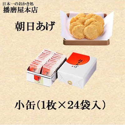 【画像】せんべい界、こいつの一強すぎて終わるｗｗｗｗ | 【画像】せんべい界、こいつの一強すぎて終わるｗｗｗｗ | 【画像】せんべい界、こいつの一強すぎて終わるｗｗｗｗ | 【画像】せんべい界、こいつの一強すぎて終わるｗｗｗｗ | 【画像】せんべい界、こいつの一強すぎて終わるｗｗｗｗ | 【画像】せんべい界、こいつの一強すぎて終わるｗｗｗｗ | 【画像】せんべい界、こいつの一強すぎて終わるｗｗｗｗ | 【画像】せんべい界、こいつの一強すぎて終わるｗｗｗｗ | 【画像】せんべい界、こいつの一強すぎて終わるｗｗｗｗ | 【画像】せんべい界、こいつの一強すぎて終わるｗｗｗｗ | 【画像】せんべい界、こいつの一強すぎて終わるｗｗｗｗ | 【画像】せんべい界、こいつの一強すぎて終わるｗｗｗｗ | 【画像】せんべい界、こいつの一強すぎて終わるｗｗｗｗ | 【画像】せんべい界、こいつの一強すぎて終わるｗｗｗｗ | 【画像】せんべい界、こいつの一強すぎて終わるｗｗｗｗ | 【画像】せんべい界、こいつの一強すぎて終わるｗｗｗｗ | 【画像】せんべい界、こいつの一強すぎて終わるｗｗｗｗ | 【画像】せんべい界、こいつの一強すぎて終わるｗｗｗｗ | 【画像】せんべい界、こいつの一強すぎて終わるｗｗｗｗ | 【画像】せんべい界、こいつの一強すぎて終わるｗｗｗｗ | 【画像】せんべい界、こいつの一強すぎて終わるｗｗｗｗ | 【画像】せんべい界、こいつの一強すぎて終わるｗｗｗｗ | 【画像】せんべい界、こいつの一強すぎて終わるｗｗｗｗ | 【画像】せんべい界、こいつの一強すぎて終わるｗｗｗｗ | 【画像】せんべい界、こいつの一強すぎて終わるｗｗｗｗ | 【画像】せんべい界、こいつの一強すぎて終わるｗｗｗｗ | 【画像】せんべい界、こいつの一強すぎて終わるｗｗｗｗ | 【画像】せんべい界、こいつの一強すぎて終わるｗｗｗｗ | 【画像】せんべい界、こいつの一強すぎて終わるｗｗｗｗ | 【画像】せんべい界、こいつの一強すぎて終わるｗｗｗｗ | 【画像】せんべい界、こいつの一強すぎて終わるｗｗｗｗ | 【画像】せんべい界、こいつの一強すぎて終わるｗｗｗｗ | 【画像】せんべい界、こいつの一強すぎて終わるｗｗｗｗ | 【画像】せんべい界、こいつの一強すぎて終わるｗｗｗｗ | 【画像】せんべい界、こいつの一強すぎて終わるｗｗｗｗ | 【画像】せんべい界、こいつの一強すぎて終わるｗｗｗｗ | 【画像】せんべい界、こいつの一強すぎて終わるｗｗｗｗ | 【画像】せんべい界、こいつの一強すぎて終わるｗｗｗｗ | 【画像】せんべい界、こいつの一強すぎて終わるｗｗｗｗ | 【画像】せんべい界、こいつの一強すぎて終わるｗｗｗｗ | 【画像】せんべい界、こいつの一強すぎて終わるｗｗｗｗ | 【画像】せんべい界、こいつの一強すぎて終わるｗｗｗｗ | 【画像】せんべい界、こいつの一強すぎて終わるｗｗｗｗ | 【画像】せんべい界、こいつの一強すぎて終わるｗｗｗｗ | 【画像】せんべい界、こいつの一強すぎて終わるｗｗｗｗ | 【画像】せんべい界、こいつの一強すぎて終わるｗｗｗｗ | 【画像】せんべい界、こいつの一強すぎて終わるｗｗｗｗ | 【画像】せんべい界、こいつの一強すぎて終わるｗｗｗｗ | 【画像】せんべい界、こいつの一強すぎて終わるｗｗｗｗ | 【画像】せんべい界、こいつの一強すぎて終わるｗｗｗｗ | 【画像】せんべい界、こいつの一強すぎて終わるｗｗｗｗ | 【画像】せんべい界、こいつの一強すぎて終わるｗｗｗｗ | 【画像】せんべい界、こいつの一強すぎて終わるｗｗｗｗ | 【画像】せんべい界、こいつの一強すぎて終わるｗｗｗｗ | 【画像】せんべい界、こいつの一強すぎて終わるｗｗｗｗ | 【画像】せんべい界、こいつの一強すぎて終わるｗｗｗｗ | 【画像】せんべい界、こいつの一強すぎて終わるｗｗｗｗ | 【画像】せんべい界、こいつの一強すぎて終わるｗｗｗｗ | 【画像】せんべい界、こいつの一強すぎて終わるｗｗｗｗ | 【画像】せんべい界、こいつの一強すぎて終わるｗｗｗｗ | 【画像】せんべい界、こいつの一強すぎて終わるｗｗｗｗ | 【画像】せんべい界、こいつの一強すぎて終わるｗｗｗｗ | 【画像】せんべい界、こいつの一強すぎて終わるｗｗｗｗ | 【画像】せんべい界、こいつの一強すぎて終わるｗｗｗｗ | 【画像】せんべい界、こいつの一強すぎて終わるｗｗｗｗ | 【画像】せんべい界、こいつの一強すぎて終わるｗｗｗｗ | 【画像】せんべい界、こいつの一強すぎて終わるｗｗｗｗ | 【画像】せんべい界、こいつの一強すぎて終わるｗｗｗｗ | 【画像】せんべい界、こいつの一強すぎて終わるｗｗｗｗ | 【画像】せんべい界、こいつの一強すぎて終わるｗｗｗｗ | 【画像】せんべい界、こいつの一強すぎて終わるｗｗｗｗ | 【画像】せんべい界、こいつの一強すぎて終わるｗｗｗｗ | 【画像】せんべい界、こいつの一強すぎて終わるｗｗｗｗ | 【画像】せんべい界、こいつの一強すぎて終わるｗｗｗｗ | 【画像】せんべい界、こいつの一強すぎて終わるｗｗｗｗ | 【画像】せんべい界、こいつの一強すぎて終わるｗｗｗｗ | 【画像】せんべい界、こいつの一強すぎて終わるｗｗｗｗ | 【画像】せんべい界、こいつの一強すぎて終わるｗｗｗｗ | 【画像】せんべい界、こいつの一強すぎて終わるｗｗｗｗ | 【画像】せんべい界、こいつの一強すぎて終わるｗｗｗｗ | 【画像】せんべい界、こいつの一強すぎて終わるｗｗｗｗ | 【画像】せんべい界、こいつの一強すぎて終わるｗｗｗｗ | 【画像】せんべい界、こいつの一強すぎて終わるｗｗｗｗ | 【画像】せんべい界、こいつの一強すぎて終わるｗｗｗｗ | 【画像】せんべい界、こいつの一強すぎて終わるｗｗｗｗ | 【画像】せんべい界、こいつの一強すぎて終わるｗｗｗｗ | 【画像】せんべい界、こいつの一強すぎて終わるｗｗｗｗ | 【画像】せんべい界、こいつの一強すぎて終わるｗｗｗｗ | やっちまった速報(画像12015425905595_88)