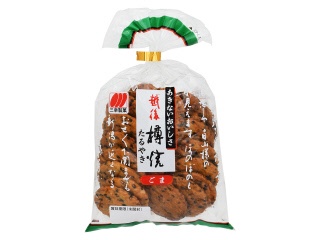 【画像】せんべい界、こいつの一強すぎて終わるｗｗｗｗ | 【画像】せんべい界、こいつの一強すぎて終わるｗｗｗｗ | 【画像】せんべい界、こいつの一強すぎて終わるｗｗｗｗ | 【画像】せんべい界、こいつの一強すぎて終わるｗｗｗｗ | 【画像】せんべい界、こいつの一強すぎて終わるｗｗｗｗ | 【画像】せんべい界、こいつの一強すぎて終わるｗｗｗｗ | 【画像】せんべい界、こいつの一強すぎて終わるｗｗｗｗ | 【画像】せんべい界、こいつの一強すぎて終わるｗｗｗｗ | 【画像】せんべい界、こいつの一強すぎて終わるｗｗｗｗ | やっちまった速報(画像12015221565125_9)