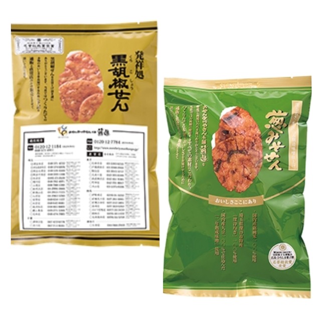 【画像】せんべい界、こいつの一強すぎて終わるｗｗｗｗ | 【画像】せんべい界、こいつの一強すぎて終わるｗｗｗｗ | 【画像】せんべい界、こいつの一強すぎて終わるｗｗｗｗ | 【画像】せんべい界、こいつの一強すぎて終わるｗｗｗｗ | 【画像】せんべい界、こいつの一強すぎて終わるｗｗｗｗ | 【画像】せんべい界、こいつの一強すぎて終わるｗｗｗｗ | 【画像】せんべい界、こいつの一強すぎて終わるｗｗｗｗ | 【画像】せんべい界、こいつの一強すぎて終わるｗｗｗｗ | 【画像】せんべい界、こいつの一強すぎて終わるｗｗｗｗ | 【画像】せんべい界、こいつの一強すぎて終わるｗｗｗｗ | 【画像】せんべい界、こいつの一強すぎて終わるｗｗｗｗ | 【画像】せんべい界、こいつの一強すぎて終わるｗｗｗｗ | 【画像】せんべい界、こいつの一強すぎて終わるｗｗｗｗ | 【画像】せんべい界、こいつの一強すぎて終わるｗｗｗｗ | 【画像】せんべい界、こいつの一強すぎて終わるｗｗｗｗ | 【画像】せんべい界、こいつの一強すぎて終わるｗｗｗｗ | 【画像】せんべい界、こいつの一強すぎて終わるｗｗｗｗ | 【画像】せんべい界、こいつの一強すぎて終わるｗｗｗｗ | 【画像】せんべい界、こいつの一強すぎて終わるｗｗｗｗ | 【画像】せんべい界、こいつの一強すぎて終わるｗｗｗｗ | 【画像】せんべい界、こいつの一強すぎて終わるｗｗｗｗ | 【画像】せんべい界、こいつの一強すぎて終わるｗｗｗｗ | 【画像】せんべい界、こいつの一強すぎて終わるｗｗｗｗ | 【画像】せんべい界、こいつの一強すぎて終わるｗｗｗｗ | 【画像】せんべい界、こいつの一強すぎて終わるｗｗｗｗ | 【画像】せんべい界、こいつの一強すぎて終わるｗｗｗｗ | 【画像】せんべい界、こいつの一強すぎて終わるｗｗｗｗ | 【画像】せんべい界、こいつの一強すぎて終わるｗｗｗｗ | 【画像】せんべい界、こいつの一強すぎて終わるｗｗｗｗ | 【画像】せんべい界、こいつの一強すぎて終わるｗｗｗｗ | 【画像】せんべい界、こいつの一強すぎて終わるｗｗｗｗ | 【画像】せんべい界、こいつの一強すぎて終わるｗｗｗｗ | 【画像】せんべい界、こいつの一強すぎて終わるｗｗｗｗ | 【画像】せんべい界、こいつの一強すぎて終わるｗｗｗｗ | 【画像】せんべい界、こいつの一強すぎて終わるｗｗｗｗ | 【画像】せんべい界、こいつの一強すぎて終わるｗｗｗｗ | 【画像】せんべい界、こいつの一強すぎて終わるｗｗｗｗ | 【画像】せんべい界、こいつの一強すぎて終わるｗｗｗｗ | 【画像】せんべい界、こいつの一強すぎて終わるｗｗｗｗ | 【画像】せんべい界、こいつの一強すぎて終わるｗｗｗｗ | 【画像】せんべい界、こいつの一強すぎて終わるｗｗｗｗ | 【画像】せんべい界、こいつの一強すぎて終わるｗｗｗｗ | 【画像】せんべい界、こいつの一強すぎて終わるｗｗｗｗ | 【画像】せんべい界、こいつの一強すぎて終わるｗｗｗｗ | 【画像】せんべい界、こいつの一強すぎて終わるｗｗｗｗ | 【画像】せんべい界、こいつの一強すぎて終わるｗｗｗｗ | 【画像】せんべい界、こいつの一強すぎて終わるｗｗｗｗ | 【画像】せんべい界、こいつの一強すぎて終わるｗｗｗｗ | 【画像】せんべい界、こいつの一強すぎて終わるｗｗｗｗ | 【画像】せんべい界、こいつの一強すぎて終わるｗｗｗｗ | 【画像】せんべい界、こいつの一強すぎて終わるｗｗｗｗ | 【画像】せんべい界、こいつの一強すぎて終わるｗｗｗｗ | 【画像】せんべい界、こいつの一強すぎて終わるｗｗｗｗ | 【画像】せんべい界、こいつの一強すぎて終わるｗｗｗｗ | 【画像】せんべい界、こいつの一強すぎて終わるｗｗｗｗ | 【画像】せんべい界、こいつの一強すぎて終わるｗｗｗｗ | 【画像】せんべい界、こいつの一強すぎて終わるｗｗｗｗ | 【画像】せんべい界、こいつの一強すぎて終わるｗｗｗｗ | 【画像】せんべい界、こいつの一強すぎて終わるｗｗｗｗ | 【画像】せんべい界、こいつの一強すぎて終わるｗｗｗｗ | 【画像】せんべい界、こいつの一強すぎて終わるｗｗｗｗ | 【画像】せんべい界、こいつの一強すぎて終わるｗｗｗｗ | 【画像】せんべい界、こいつの一強すぎて終わるｗｗｗｗ | 【画像】せんべい界、こいつの一強すぎて終わるｗｗｗｗ | 【画像】せんべい界、こいつの一強すぎて終わるｗｗｗｗ | 【画像】せんべい界、こいつの一強すぎて終わるｗｗｗｗ | 【画像】せんべい界、こいつの一強すぎて終わるｗｗｗｗ | 【画像】せんべい界、こいつの一強すぎて終わるｗｗｗｗ | 【画像】せんべい界、こいつの一強すぎて終わるｗｗｗｗ | 【画像】せんべい界、こいつの一強すぎて終わるｗｗｗｗ | 【画像】せんべい界、こいつの一強すぎて終わるｗｗｗｗ | 【画像】せんべい界、こいつの一強すぎて終わるｗｗｗｗ | 【画像】せんべい界、こいつの一強すぎて終わるｗｗｗｗ | 【画像】せんべい界、こいつの一強すぎて終わるｗｗｗｗ | 【画像】せんべい界、こいつの一強すぎて終わるｗｗｗｗ | 【画像】せんべい界、こいつの一強すぎて終わるｗｗｗｗ | 【画像】せんべい界、こいつの一強すぎて終わるｗｗｗｗ | 【画像】せんべい界、こいつの一強すぎて終わるｗｗｗｗ | 【画像】せんべい界、こいつの一強すぎて終わるｗｗｗｗ | 【画像】せんべい界、こいつの一強すぎて終わるｗｗｗｗ | 【画像】せんべい界、こいつの一強すぎて終わるｗｗｗｗ | 【画像】せんべい界、こいつの一強すぎて終わるｗｗｗｗ | 【画像】せんべい界、こいつの一強すぎて終わるｗｗｗｗ | 【画像】せんべい界、こいつの一強すぎて終わるｗｗｗｗ | 【画像】せんべい界、こいつの一強すぎて終わるｗｗｗｗ | 【画像】せんべい界、こいつの一強すぎて終わるｗｗｗｗ | 【画像】せんべい界、こいつの一強すぎて終わるｗｗｗｗ | 【画像】せんべい界、こいつの一強すぎて終わるｗｗｗｗ | 【画像】せんべい界、こいつの一強すぎて終わるｗｗｗｗ | 【画像】せんべい界、こいつの一強すぎて終わるｗｗｗｗ | 【画像】せんべい界、こいつの一強すぎて終わるｗｗｗｗ | 【画像】せんべい界、こいつの一強すぎて終わるｗｗｗｗ | 【画像】せんべい界、こいつの一強すぎて終わるｗｗｗｗ | 【画像】せんべい界、こいつの一強すぎて終わるｗｗｗｗ | 【画像】せんべい界、こいつの一強すぎて終わるｗｗｗｗ | 【画像】せんべい界、こいつの一強すぎて終わるｗｗｗｗ | やっちまった速報(画像12015436953127_96)