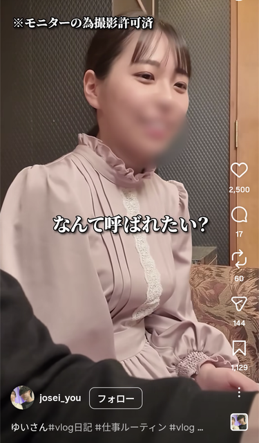 【画像】女性用風俗を利用する女さんの顔面偏差値、お前らの想像を遥かに超えるｗｗｗｗｗｗｗｗ | 【画像】女性用風俗を利用する女さんの顔面偏差値、お前らの想像を遥かに超えるｗｗｗｗｗｗｗｗ | やっちまった速報(画像12035109868372_2)