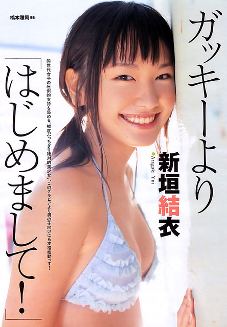 【画像】37歳・新垣結衣、ついに最新ビジュアルを公開ｗｗｗｗｗｗｗｗｗ | 【画像】37歳・新垣結衣、ついに最新ビジュアルを公開ｗｗｗｗｗｗｗｗｗ | 【画像】37歳・新垣結衣、ついに最新ビジュアルを公開ｗｗｗｗｗｗｗｗｗ | 【画像】37歳・新垣結衣、ついに最新ビジュアルを公開ｗｗｗｗｗｗｗｗｗ | 【画像】37歳・新垣結衣、ついに最新ビジュアルを公開ｗｗｗｗｗｗｗｗｗ | 【画像】37歳・新垣結衣、ついに最新ビジュアルを公開ｗｗｗｗｗｗｗｗｗ | 【画像】37歳・新垣結衣、ついに最新ビジュアルを公開ｗｗｗｗｗｗｗｗｗ | 【画像】37歳・新垣結衣、ついに最新ビジュアルを公開ｗｗｗｗｗｗｗｗｗ | 【画像】37歳・新垣結衣、ついに最新ビジュアルを公開ｗｗｗｗｗｗｗｗｗ | 【画像】37歳・新垣結衣、ついに最新ビジュアルを公開ｗｗｗｗｗｗｗｗｗ | 【画像】37歳・新垣結衣、ついに最新ビジュアルを公開ｗｗｗｗｗｗｗｗｗ | 【画像】37歳・新垣結衣、ついに最新ビジュアルを公開ｗｗｗｗｗｗｗｗｗ | 【画像】37歳・新垣結衣、ついに最新ビジュアルを公開ｗｗｗｗｗｗｗｗｗ | 【画像】37歳・新垣結衣、ついに最新ビジュアルを公開ｗｗｗｗｗｗｗｗｗ | 【画像】37歳・新垣結衣、ついに最新ビジュアルを公開ｗｗｗｗｗｗｗｗｗ | やっちまった速報(画像12065112026404_15)