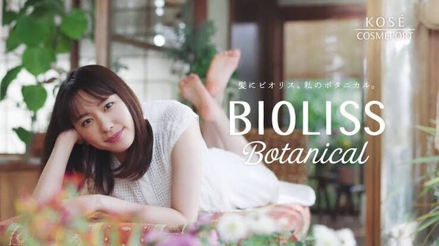 【画像】37歳・新垣結衣、ついに最新ビジュアルを公開ｗｗｗｗｗｗｗｗｗ | 【画像】37歳・新垣結衣、ついに最新ビジュアルを公開ｗｗｗｗｗｗｗｗｗ | 【画像】37歳・新垣結衣、ついに最新ビジュアルを公開ｗｗｗｗｗｗｗｗｗ | 【画像】37歳・新垣結衣、ついに最新ビジュアルを公開ｗｗｗｗｗｗｗｗｗ | 【画像】37歳・新垣結衣、ついに最新ビジュアルを公開ｗｗｗｗｗｗｗｗｗ | 【画像】37歳・新垣結衣、ついに最新ビジュアルを公開ｗｗｗｗｗｗｗｗｗ | 【画像】37歳・新垣結衣、ついに最新ビジュアルを公開ｗｗｗｗｗｗｗｗｗ | 【画像】37歳・新垣結衣、ついに最新ビジュアルを公開ｗｗｗｗｗｗｗｗｗ | 【画像】37歳・新垣結衣、ついに最新ビジュアルを公開ｗｗｗｗｗｗｗｗｗ | やっちまった速報(画像12065103754343_9)