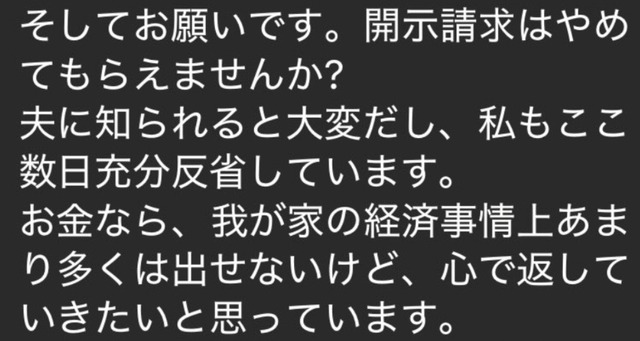 女漫画家、誹謗中傷者を開示請求したら同業者が犯人で泣きつかれる展開にｗｗｗ | 女漫画家、誹謗中傷者を開示請求したら同業者が犯人で泣きつかれる展開にｗｗｗ | 女漫画家、誹謗中傷者を開示請求したら同業者が犯人で泣きつかれる展開にｗｗｗ | 女漫画家、誹謗中傷者を開示請求したら同業者が犯人で泣きつかれる展開にｗｗｗ | 女漫画家、誹謗中傷者を開示請求したら同業者が犯人で泣きつかれる展開にｗｗｗ | 女漫画家、誹謗中傷者を開示請求したら同業者が犯人で泣きつかれる展開にｗｗｗ | 女漫画家、誹謗中傷者を開示請求したら同業者が犯人で泣きつかれる展開にｗｗｗ | やっちまった速報(画像12135130201420_7)