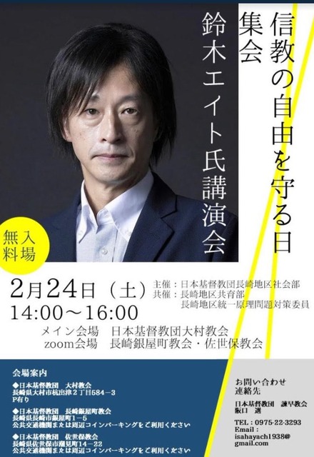 【悲報】辺野古JK死亡事故、ついに国が直接調査を宣言。活動家終了のお知らせ | 【悲報】辺野古JK死亡事故、ついに国が直接調査を宣言。活動家終了のお知らせ | 【悲報】辺野古JK死亡事故、ついに国が直接調査を宣言。活動家終了のお知らせ | 【悲報】辺野古JK死亡事故、ついに国が直接調査を宣言。活動家終了のお知らせ | 【悲報】辺野古JK死亡事故、ついに国が直接調査を宣言。活動家終了のお知らせ | 【悲報】辺野古JK死亡事故、ついに国が直接調査を宣言。活動家終了のお知らせ | やっちまった速報(画像12145149866558_6) 【悲報】辺野古JK死亡事故、ついに国が直接調査を宣言。活動家終了のお知らせ | 【悲報】辺野古JK死亡事故、ついに国が直接調査を宣言。活動家終了のお知らせ | 【悲報】辺野古JK死亡事故、ついに国が直接調査を宣言。活動家終了のお知らせ | 【悲報】辺野古JK死亡事故、ついに国が直接調査を宣言。活動家終了のお知らせ | 【悲報】辺野古JK死亡事故、ついに国が直接調査を宣言。活動家終了のお知らせ | 【悲報】辺野古JK死亡事故、ついに国が直接調査を宣言。活動家終了のお知らせ | やっちまった速報(画像12145149866558_6)