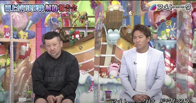 【悲報】宮迫さんが干された理由、今思うと謎なんだけど・・・・・ | 【悲報】宮迫さんが干された理由、今思うと謎なんだけど・・・・・ | 【悲報】宮迫さんが干された理由、今思うと謎なんだけど・・・・・ | やっちまった速報(画像12155202314982_3)