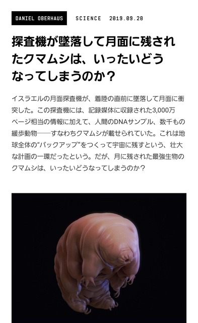 バカ「地球外生命体はいる！」←いる訳ねえだろｗｗｗｗｗｗ | バカ「地球外生命体はいる！」←いる訳ねえだろｗｗｗｗｗｗ | バカ「地球外生命体はいる！」←いる訳ねえだろｗｗｗｗｗｗ | バカ「地球外生命体はいる！」←いる訳ねえだろｗｗｗｗｗｗ | やっちまった速報(画像13004448704390_4)