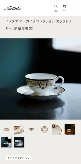 【悲報】真っ当に育った大人「植物がさー、お皿がさー、舞台がさー」真っ当じゃない大人「外食がさー、グッズがさー、映画がさー…」 | 【悲報】真っ当に育った大人「植物がさー、お皿がさー、舞台がさー」真っ当じゃない大人「外食がさー、グッズがさー、映画がさー…」 | やっちまった速報(画像13014437664631_2)