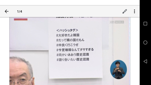 【衝撃】Xの嫌韓ウヨ「自動翻訳で韓国の人と繋がったら、いい人ばっかりや！！オールドメディアにずっと騙されてたんだ！！」 | 【衝撃】Xの嫌韓ウヨ「自動翻訳で韓国の人と繋がったら、いい人ばっかりや！！オールドメディアにずっと騙されてたんだ！！」 | やっちまった速報(画像13054438103617_2)