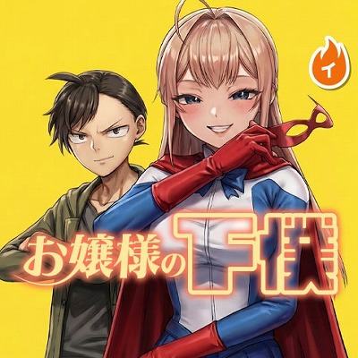 桜花賞馬スターアニス、オークスへ
 | やっちまった速報(ピックアップ7)