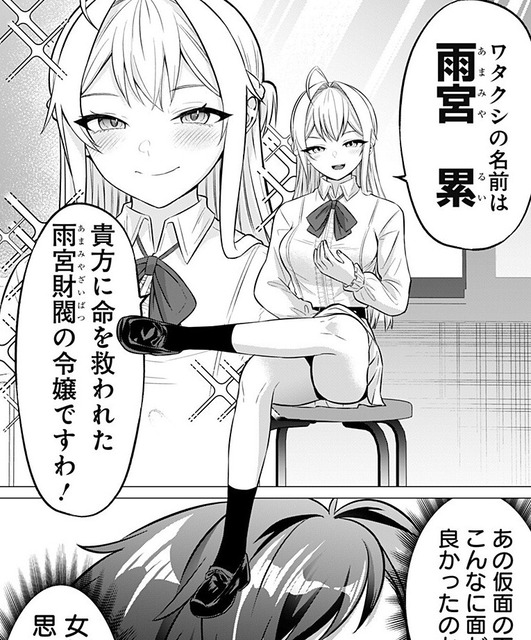 【悲報】ジャンプラの新作、ガチで炎上するｗｗｗｗｗｗｗｗ | 【悲報】ジャンプラの新作、ガチで炎上するｗｗｗｗｗｗｗｗ | 【悲報】ジャンプラの新作、ガチで炎上するｗｗｗｗｗｗｗｗ | 【悲報】ジャンプラの新作、ガチで炎上するｗｗｗｗｗｗｗｗ | 【悲報】ジャンプラの新作、ガチで炎上するｗｗｗｗｗｗｗｗ | 【悲報】ジャンプラの新作、ガチで炎上するｗｗｗｗｗｗｗｗ | 【悲報】ジャンプラの新作、ガチで炎上するｗｗｗｗｗｗｗｗ | やっちまった速報(画像14013510643486_7)