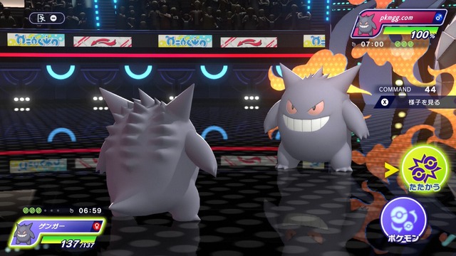 【悲報】ポケモンチャンピオンズ、「フラエッテ」の入手方法で荒れまくるｗｗｗｗｗ | 【悲報】ポケモンチャンピオンズ、「フラエッテ」の入手方法で荒れまくるｗｗｗｗｗ | やっちまった速報(画像14093336231652_2)