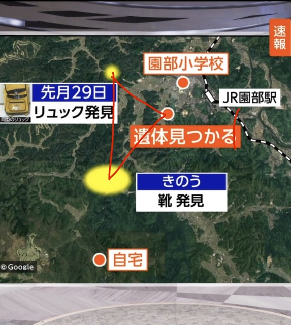 京都・男児行方不明事件の自宅、小学校、リュック、靴、遺体の位置関係がこちら… | 京都・男児行方不明事件の自宅、小学校、リュック、靴、遺体の位置関係がこちら… | 京都・男児行方不明事件の自宅、小学校、リュック、靴、遺体の位置関係がこちら… | やっちまった速報(画像14122352715835_3) 京都・男児行方不明事件の自宅、小学校、リュック、靴、遺体の位置関係がこちら… | 京都・男児行方不明事件の自宅、小学校、リュック、靴、遺体の位置関係がこちら… | 京都・男児行方不明事件の自宅、小学校、リュック、靴、遺体の位置関係がこちら… | やっちまった速報(画像14122352715835_3)