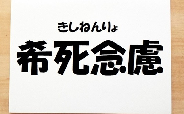 バカ「地球外生命体はいる！」←いる訳ねえだろｗｗｗｗｗｗ
 | やっちまった速報(最新記事13)
