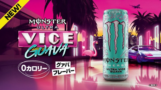 【悲報】謎の人「エナドリはカフェイン多くて危ない！」ワイ「コーヒーの方が圧倒的に多いぞ」謎の人「...！」 | 【悲報】謎の人「エナドリはカフェイン多くて危ない！」ワイ「コーヒーの方が圧倒的に多いぞ」謎の人「...！」 | やっちまった速報(画像14152348076083_2)