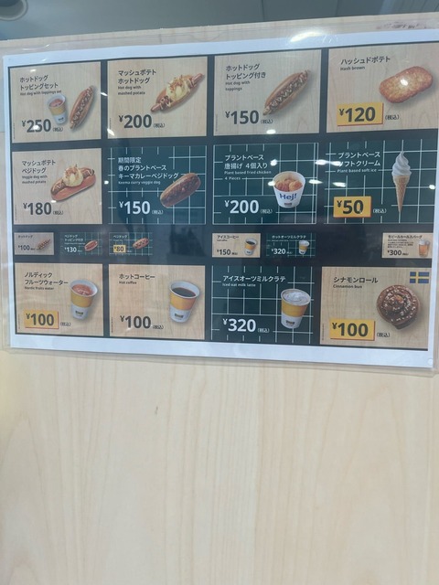 【悲報】IKEA、ニトリに完全敗北するwwwwwww | 【悲報】IKEA、ニトリに完全敗北するwwwwwww | 【悲報】IKEA、ニトリに完全敗北するwwwwwww | 【悲報】IKEA、ニトリに完全敗北するwwwwwww | 【悲報】IKEA、ニトリに完全敗北するwwwwwww | 【悲報】IKEA、ニトリに完全敗北するwwwwwww | 【悲報】IKEA、ニトリに完全敗北するwwwwwww | 【悲報】IKEA、ニトリに完全敗北するwwwwwww | 【悲報】IKEA、ニトリに完全敗北するwwwwwww | 【悲報】IKEA、ニトリに完全敗北するwwwwwww | 【悲報】IKEA、ニトリに完全敗北するwwwwwww | 【悲報】IKEA、ニトリに完全敗北するwwwwwww | やっちまった速報(画像14162425796062_12) 【悲報】IKEA、ニトリに完全敗北するwwwwwww | 【悲報】IKEA、ニトリに完全敗北するwwwwwww | 【悲報】IKEA、ニトリに完全敗北するwwwwwww | 【悲報】IKEA、ニトリに完全敗北するwwwwwww | 【悲報】IKEA、ニトリに完全敗北するwwwwwww | 【悲報】IKEA、ニトリに完全敗北するwwwwwww | 【悲報】IKEA、ニトリに完全敗北するwwwwwww | 【悲報】IKEA、ニトリに完全敗北するwwwwwww | 【悲報】IKEA、ニトリに完全敗北するwwwwwww | 【悲報】IKEA、ニトリに完全敗北するwwwwwww | 【悲報】IKEA、ニトリに完全敗北するwwwwwww | 【悲報】IKEA、ニトリに完全敗北するwwwwwww | やっちまった速報(画像14162425796062_12)