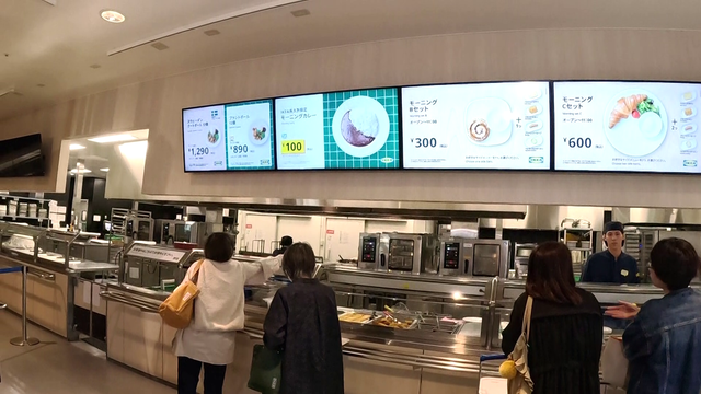 【悲報】IKEA、ニトリに完全敗北するwwwwwww | 【悲報】IKEA、ニトリに完全敗北するwwwwwww | 【悲報】IKEA、ニトリに完全敗北するwwwwwww | 【悲報】IKEA、ニトリに完全敗北するwwwwwww | 【悲報】IKEA、ニトリに完全敗北するwwwwwww | 【悲報】IKEA、ニトリに完全敗北するwwwwwww | 【悲報】IKEA、ニトリに完全敗北するwwwwwww | 【悲報】IKEA、ニトリに完全敗北するwwwwwww | 【悲報】IKEA、ニトリに完全敗北するwwwwwww | 【悲報】IKEA、ニトリに完全敗北するwwwwwww | 【悲報】IKEA、ニトリに完全敗北するwwwwwww | 【悲報】IKEA、ニトリに完全敗北するwwwwwww | 【悲報】IKEA、ニトリに完全敗北するwwwwwww | やっちまった速報(画像14162426877615_13) 【悲報】IKEA、ニトリに完全敗北するwwwwwww | 【悲報】IKEA、ニトリに完全敗北するwwwwwww | 【悲報】IKEA、ニトリに完全敗北するwwwwwww | 【悲報】IKEA、ニトリに完全敗北するwwwwwww | 【悲報】IKEA、ニトリに完全敗北するwwwwwww | 【悲報】IKEA、ニトリに完全敗北するwwwwwww | 【悲報】IKEA、ニトリに完全敗北するwwwwwww | 【悲報】IKEA、ニトリに完全敗北するwwwwwww | 【悲報】IKEA、ニトリに完全敗北するwwwwwww | 【悲報】IKEA、ニトリに完全敗北するwwwwwww | 【悲報】IKEA、ニトリに完全敗北するwwwwwww | 【悲報】IKEA、ニトリに完全敗北するwwwwwww | 【悲報】IKEA、ニトリに完全敗北するwwwwwww | やっちまった速報(画像14162426877615_13)