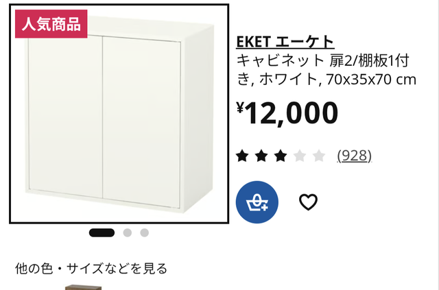 【悲報】IKEA、ニトリに完全敗北するｗｗｗｗｗｗｗ | 【悲報】IKEA、ニトリに完全敗北するｗｗｗｗｗｗｗ | 【悲報】IKEA、ニトリに完全敗北するｗｗｗｗｗｗｗ | 【悲報】IKEA、ニトリに完全敗北するｗｗｗｗｗｗｗ | 【悲報】IKEA、ニトリに完全敗北するｗｗｗｗｗｗｗ | 【悲報】IKEA、ニトリに完全敗北するｗｗｗｗｗｗｗ | 【悲報】IKEA、ニトリに完全敗北するｗｗｗｗｗｗｗ | 【悲報】IKEA、ニトリに完全敗北するｗｗｗｗｗｗｗ | 【悲報】IKEA、ニトリに完全敗北するｗｗｗｗｗｗｗ | やっちまった速報(画像14162422517792_9)