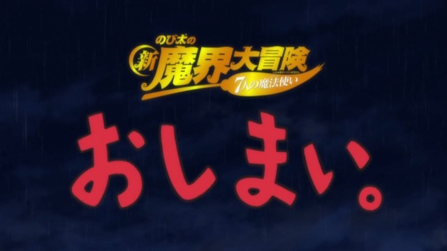 歴代ドラえもん映画ランキング、完成してしまうｗｗｗｗｗｗ | 歴代ドラえもん映画ランキング、完成してしまうｗｗｗｗｗｗ | 歴代ドラえもん映画ランキング、完成してしまうｗｗｗｗｗｗ | やっちまった速報(画像14192328550736_3)