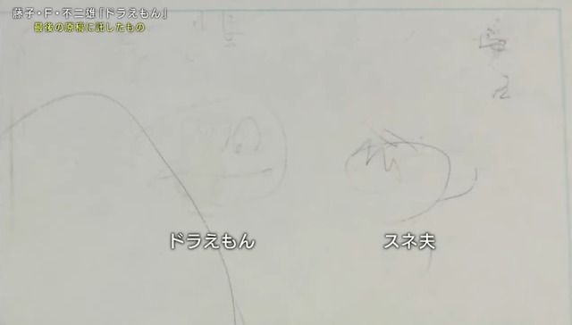 歴代ドラえもん映画ランキング、完成してしまうｗｗｗｗｗｗ | 歴代ドラえもん映画ランキング、完成してしまうｗｗｗｗｗｗ | 歴代ドラえもん映画ランキング、完成してしまうｗｗｗｗｗｗ | 歴代ドラえもん映画ランキング、完成してしまうｗｗｗｗｗｗ | 歴代ドラえもん映画ランキング、完成してしまうｗｗｗｗｗｗ | 歴代ドラえもん映画ランキング、完成してしまうｗｗｗｗｗｗ | 歴代ドラえもん映画ランキング、完成してしまうｗｗｗｗｗｗ | やっちまった速報(画像14192332419958_7)